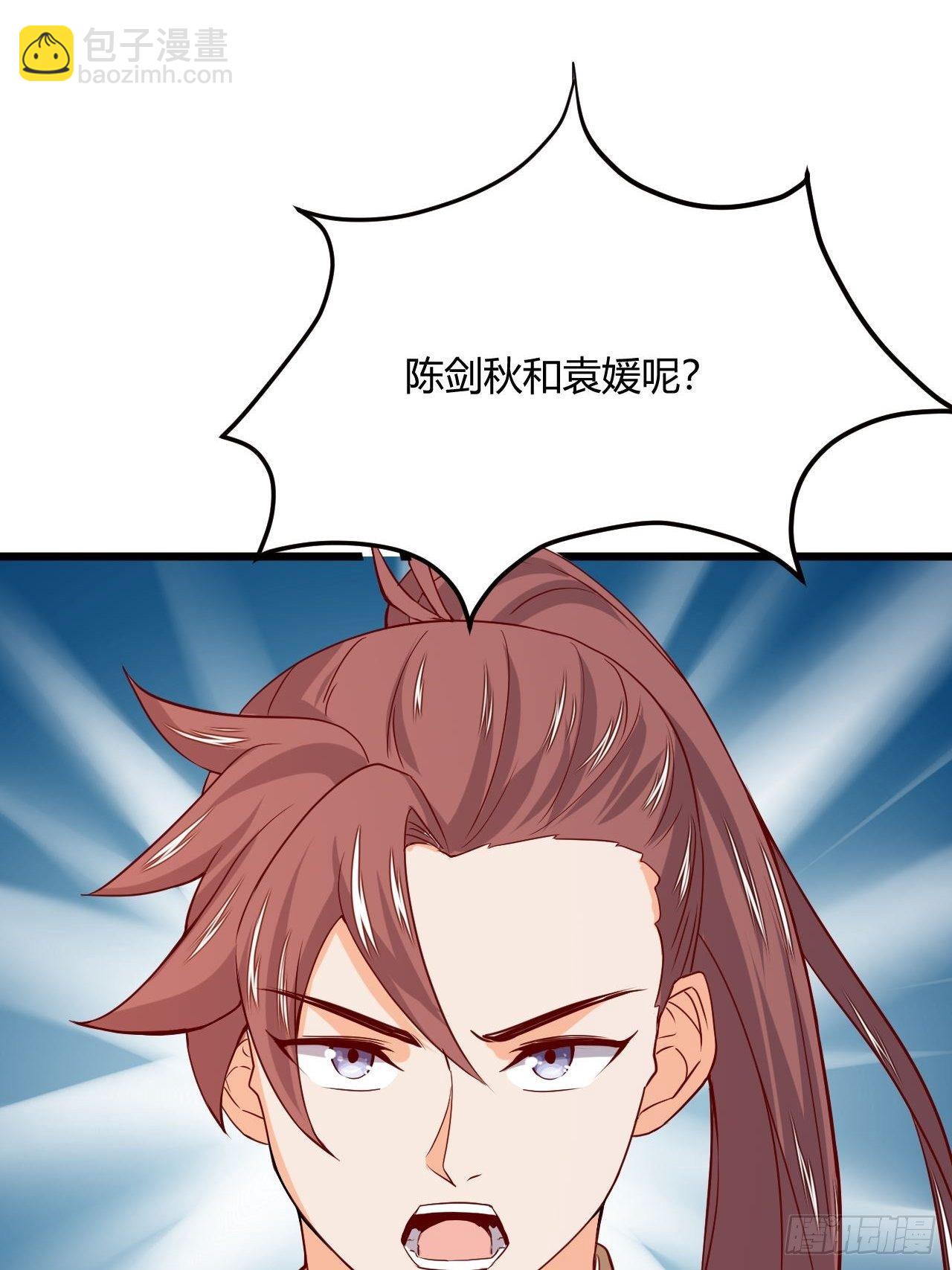 《武神当世》第89话 陡增变故 第25页