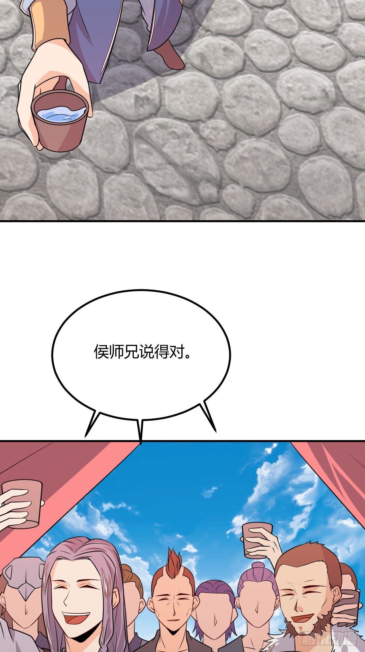 《武神当世》第89话 陡增变故 第3页