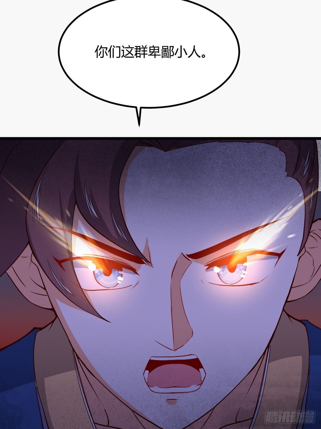 《武神当世》第89话 陡增变故 第43页