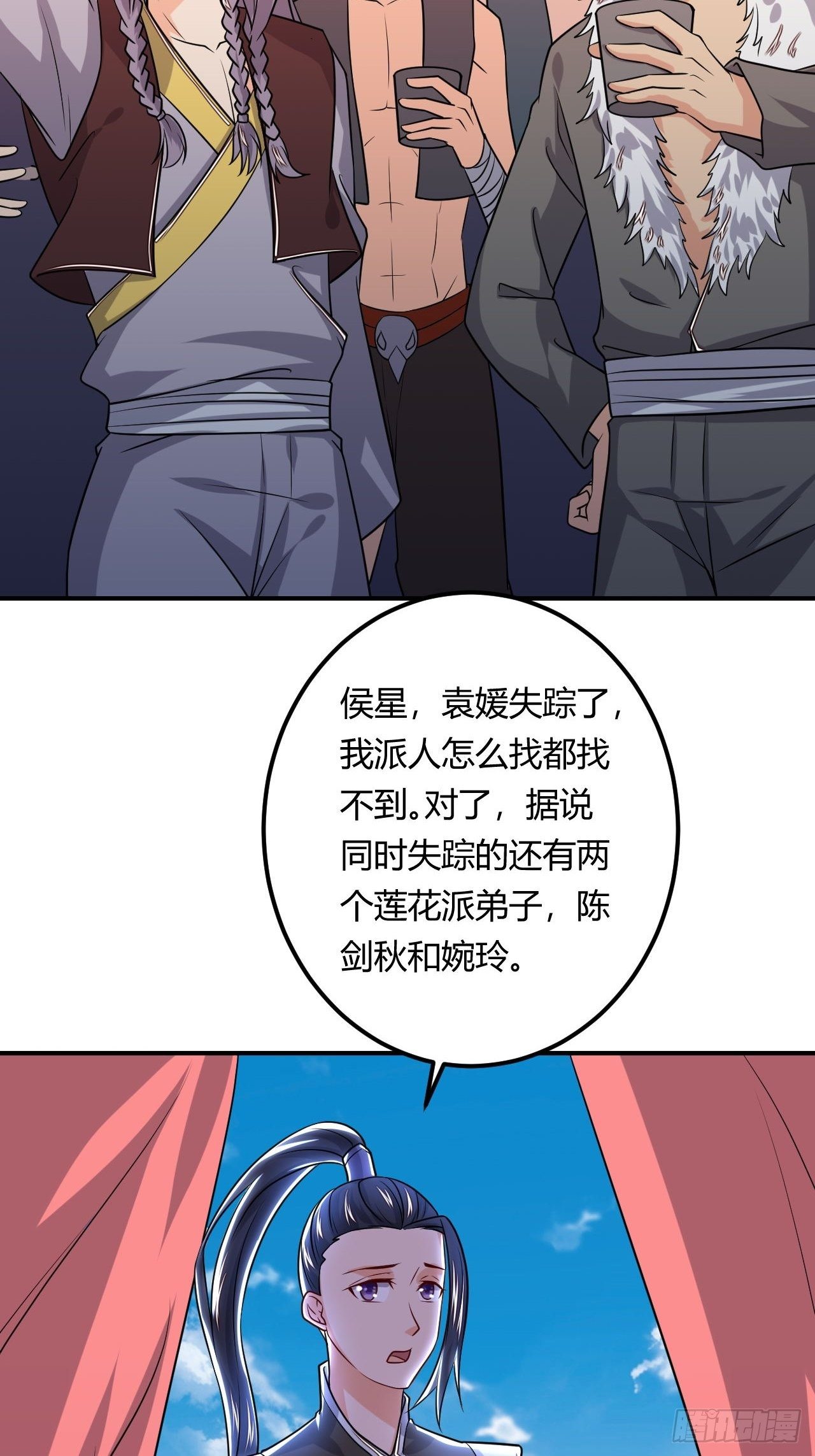 《武神当世》第89话 陡增变故 第4页