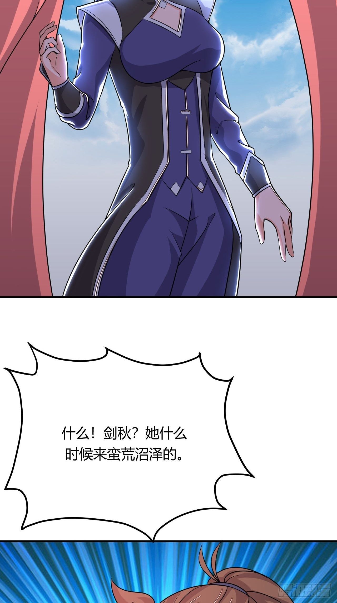 《武神当世》第89话 陡增变故 第5页