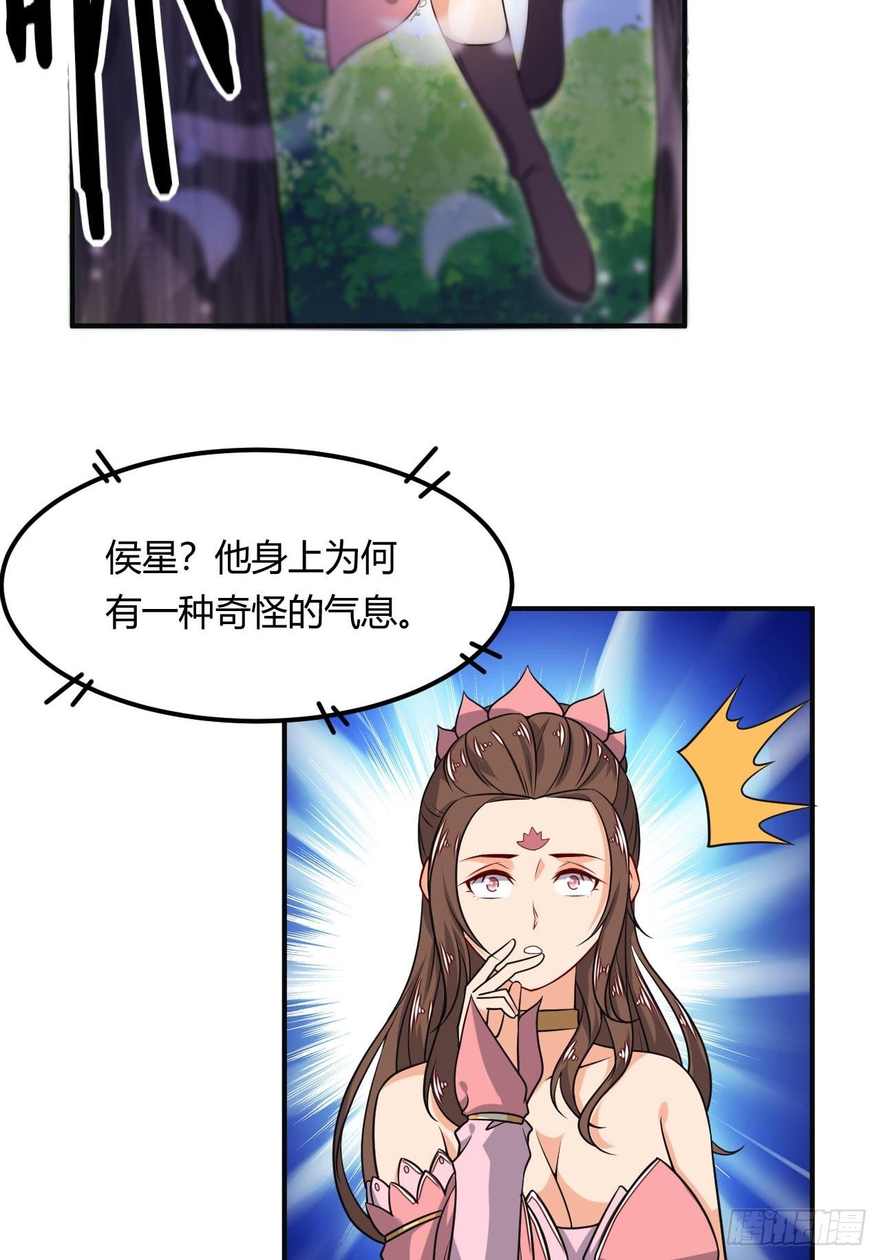 《武神当世》第90话 英雄救美 第27页