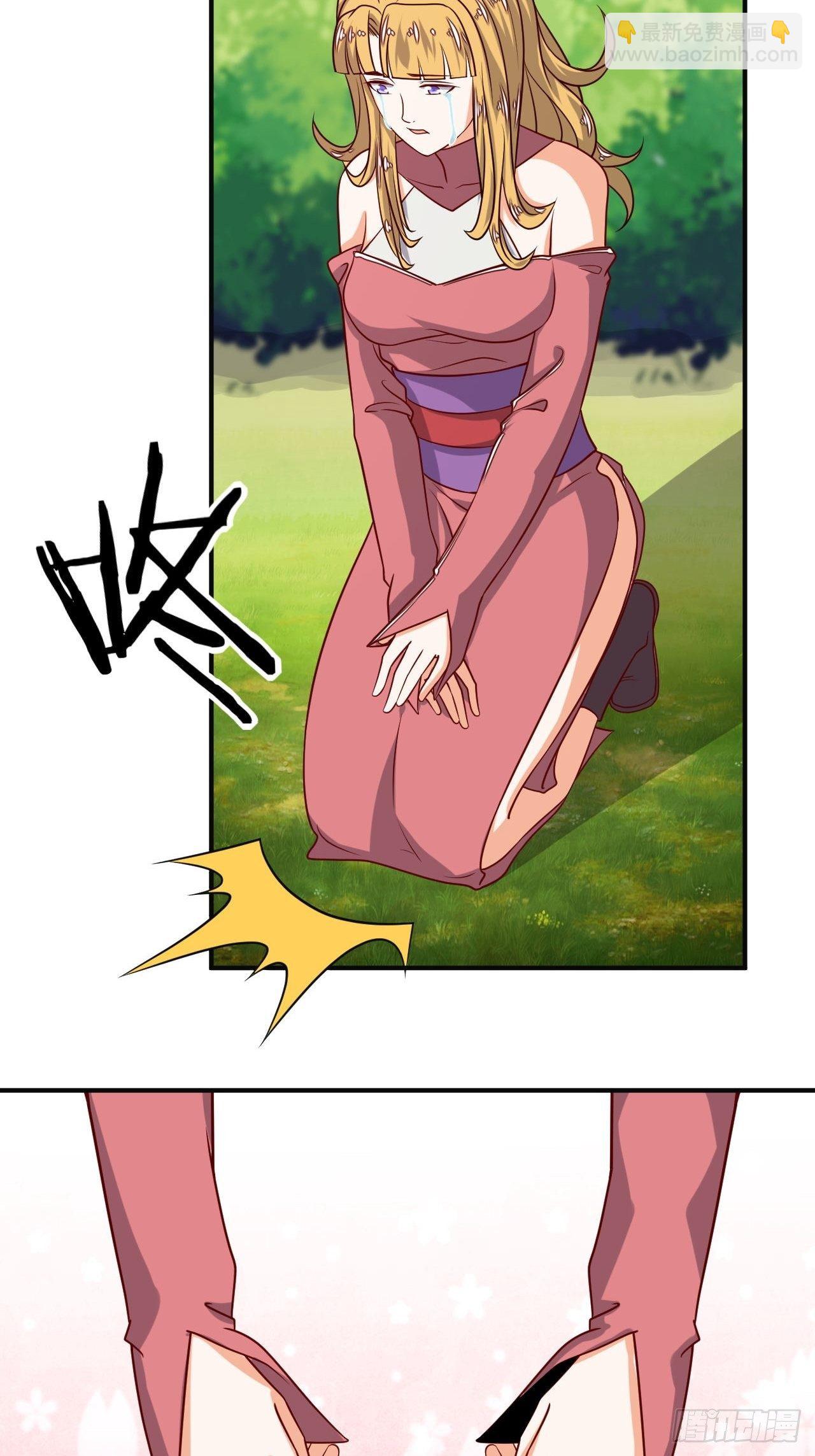 《武神当世》第90话 英雄救美 第32页