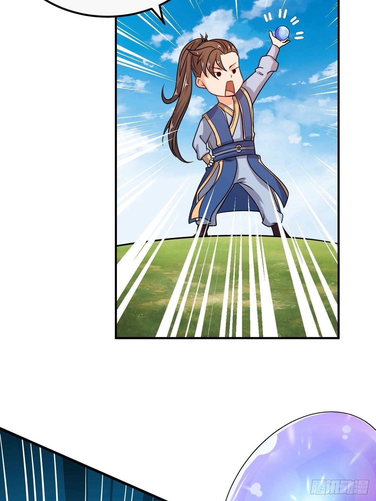 《武神当世》第90话 英雄救美 第6页