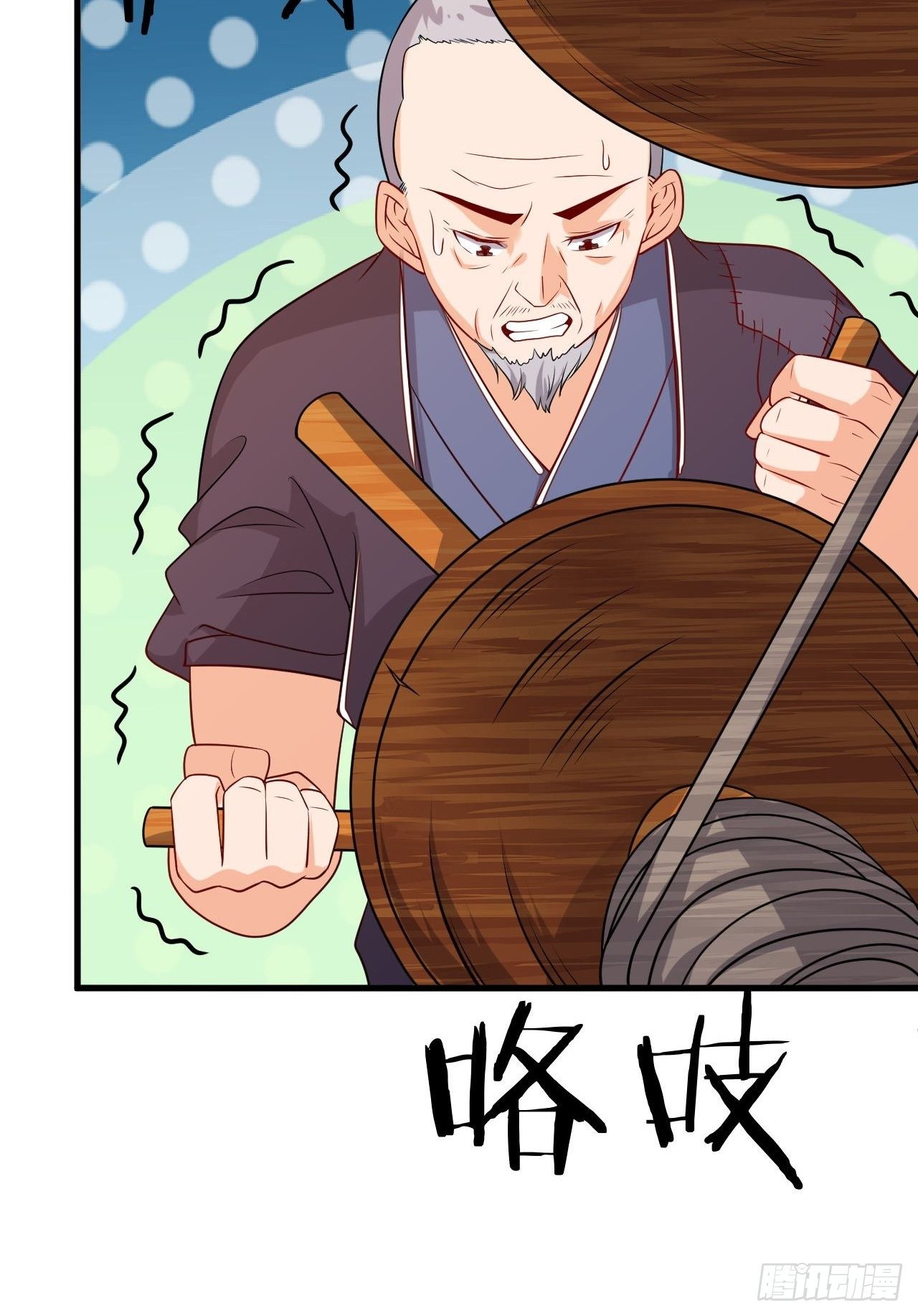 《武神当世》第87话 秘密武器 第23页