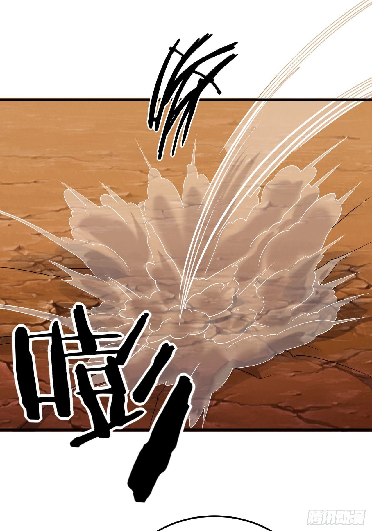 《武神当世》第87话 秘密武器 第31页