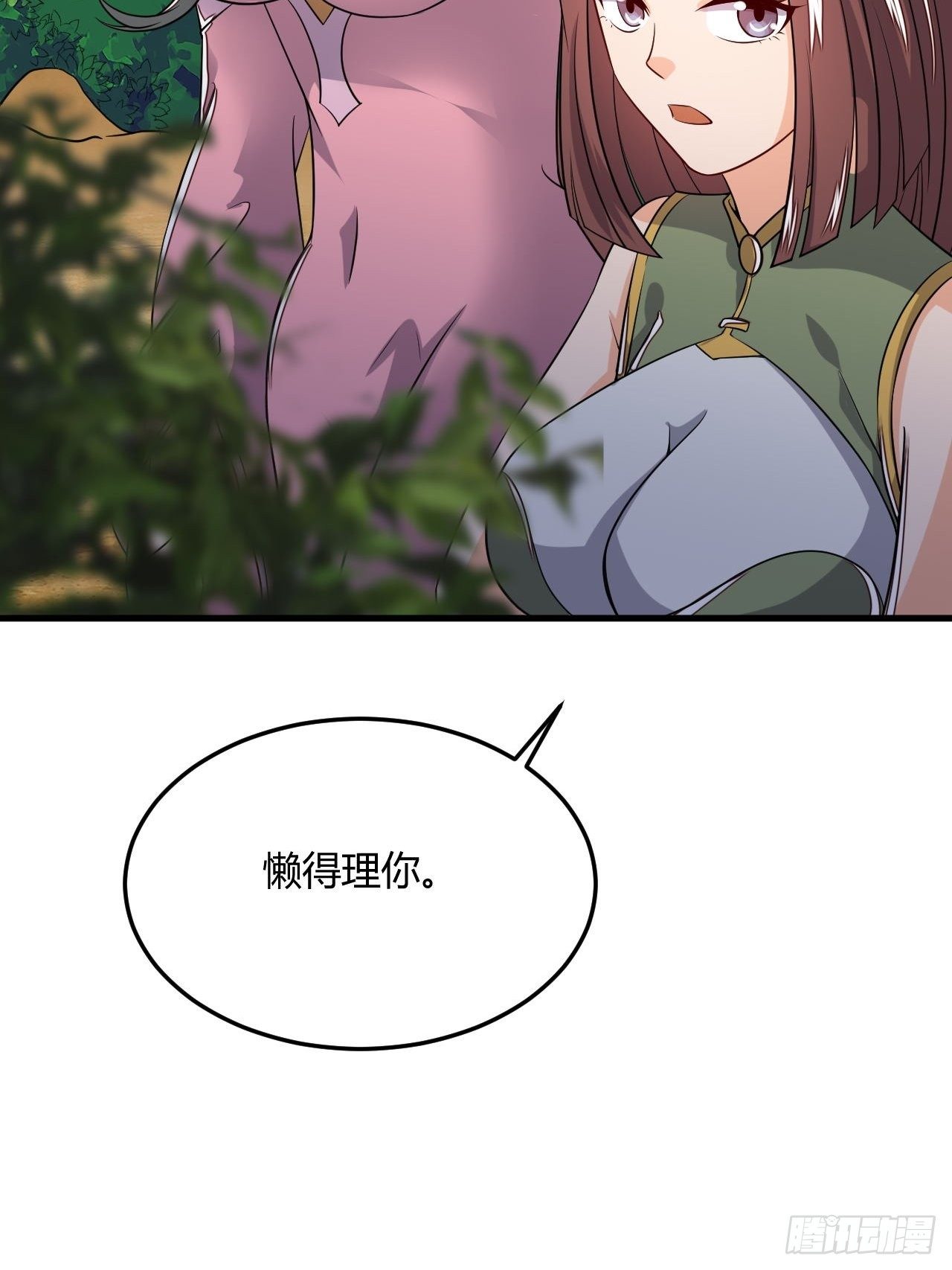 《武神当世》第87话 秘密武器 第47页