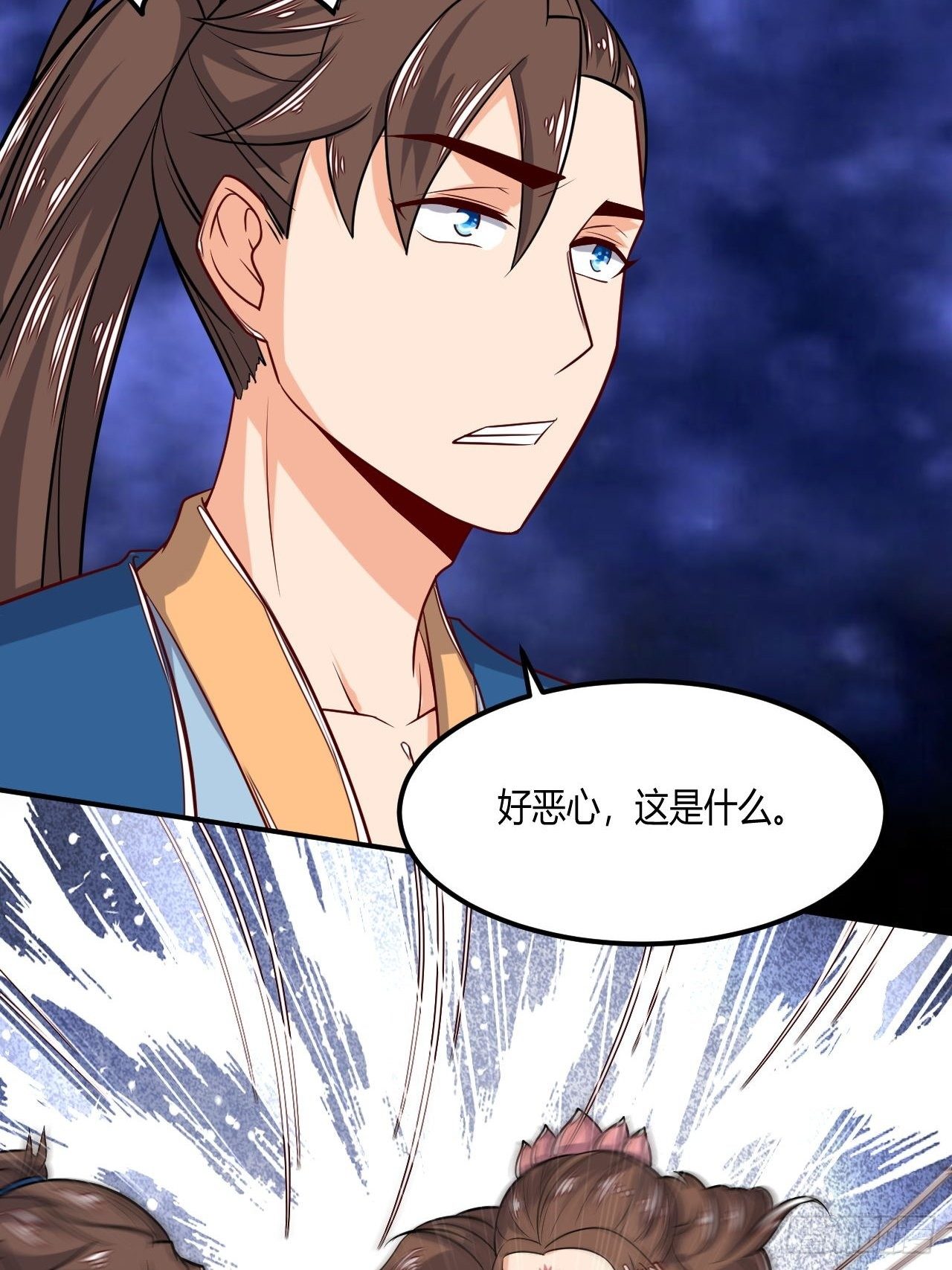 《武神当世》第92话 阴阳蝶 第22页