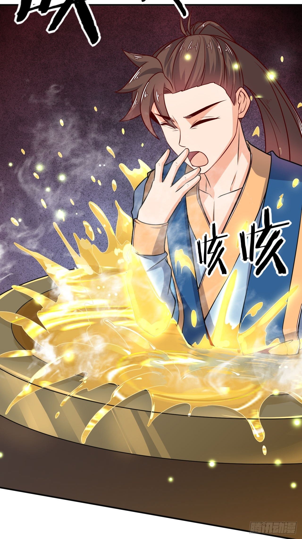 《武神当世》第91话 被炖了 第23页