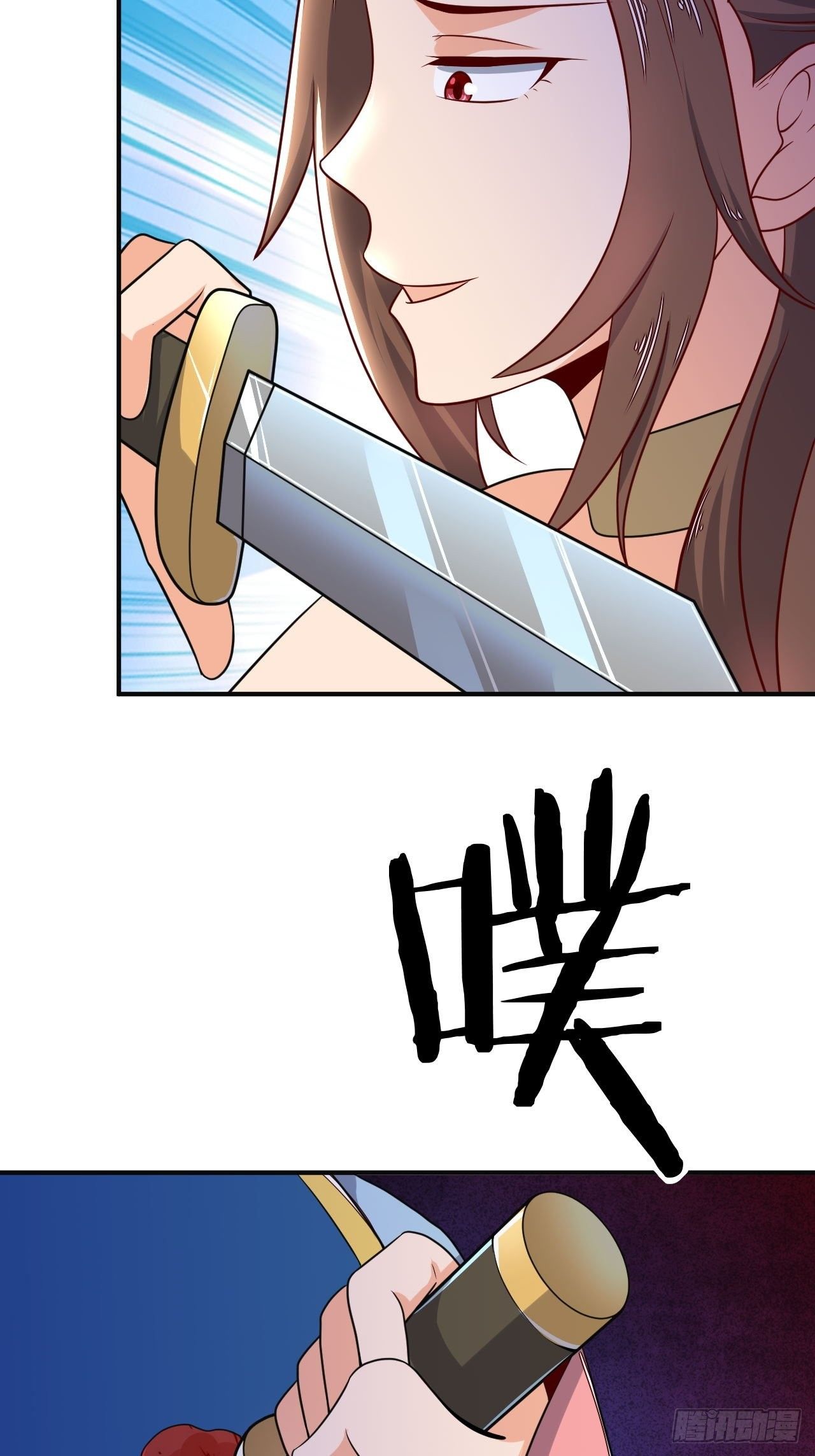 《武神当世》第91话 被炖了 第26页