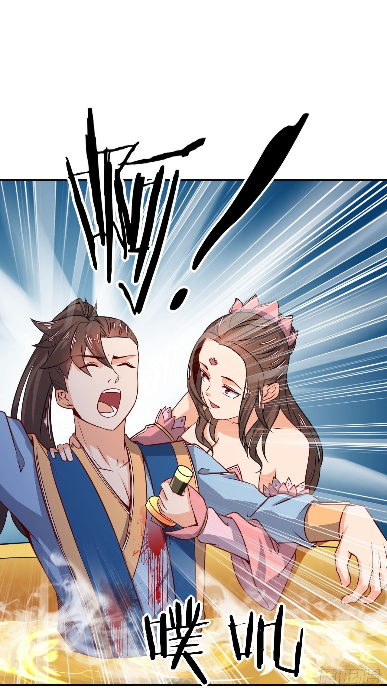 《武神当世》第91话 被炖了 第30页