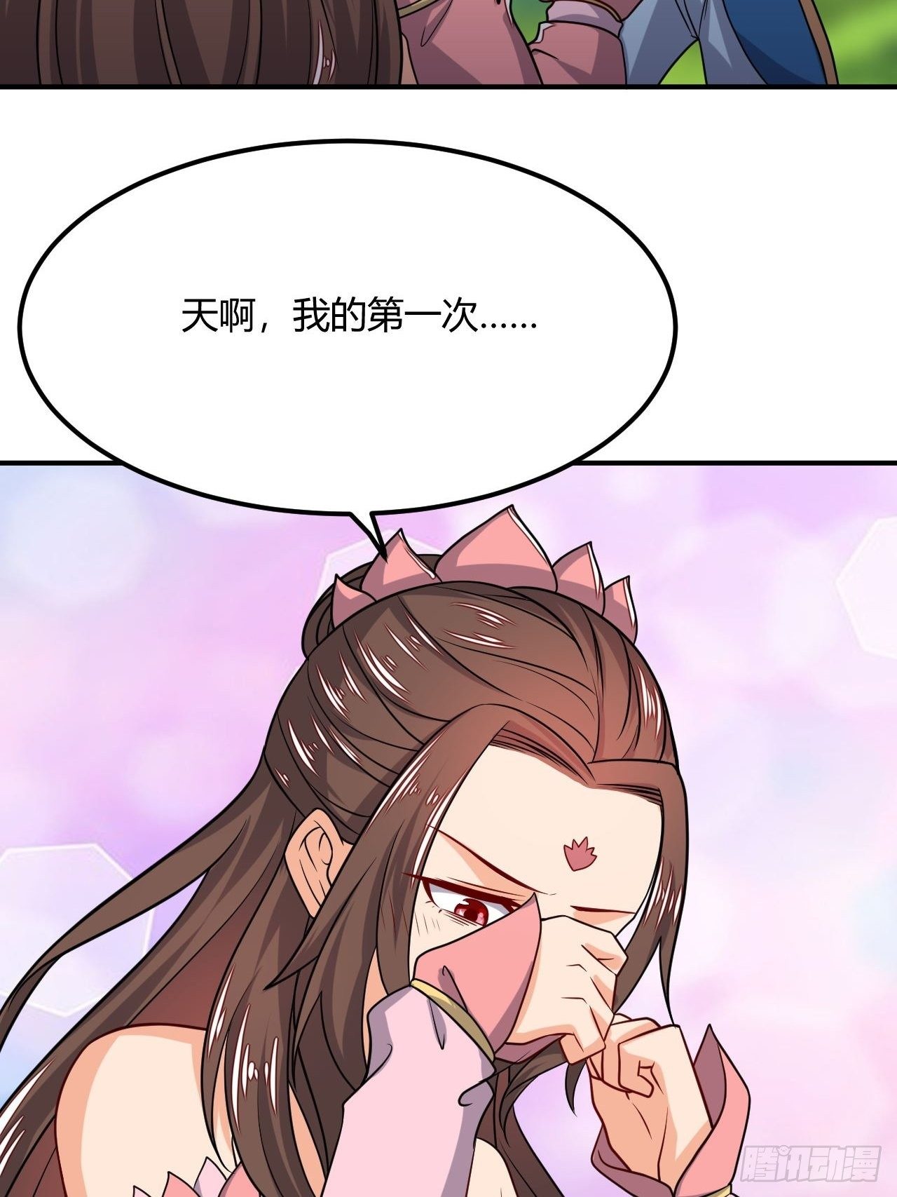 《武神当世》第94话 飞来艳福 第21页