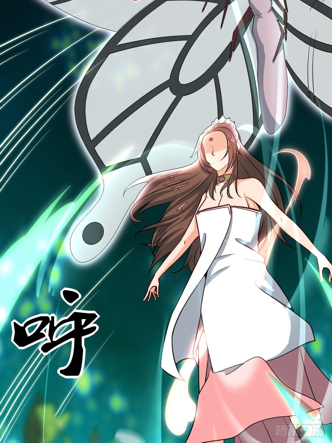 《武神当世》第93话 识海香艳 第14页