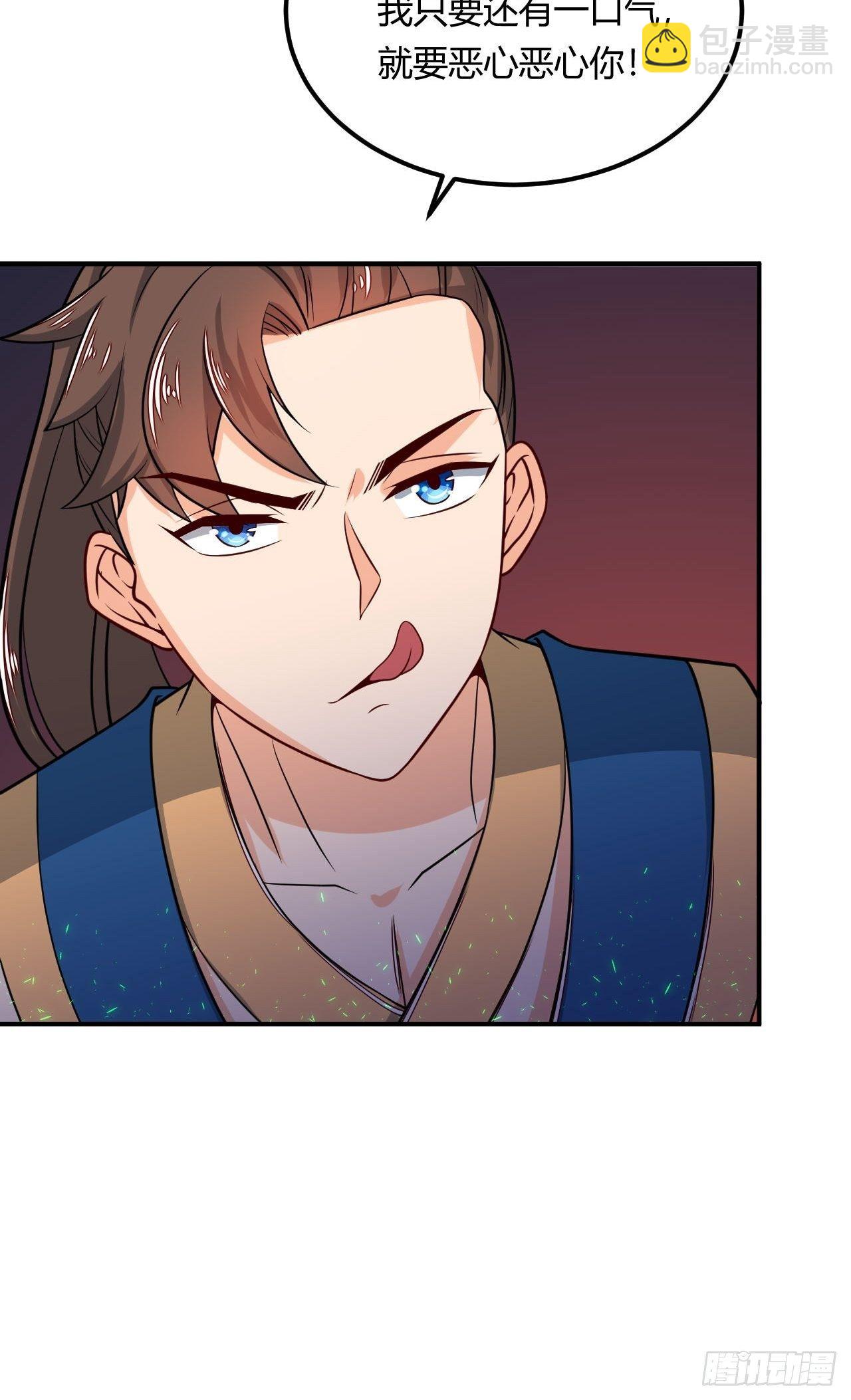 《武神当世》第93话 识海香艳 第26页