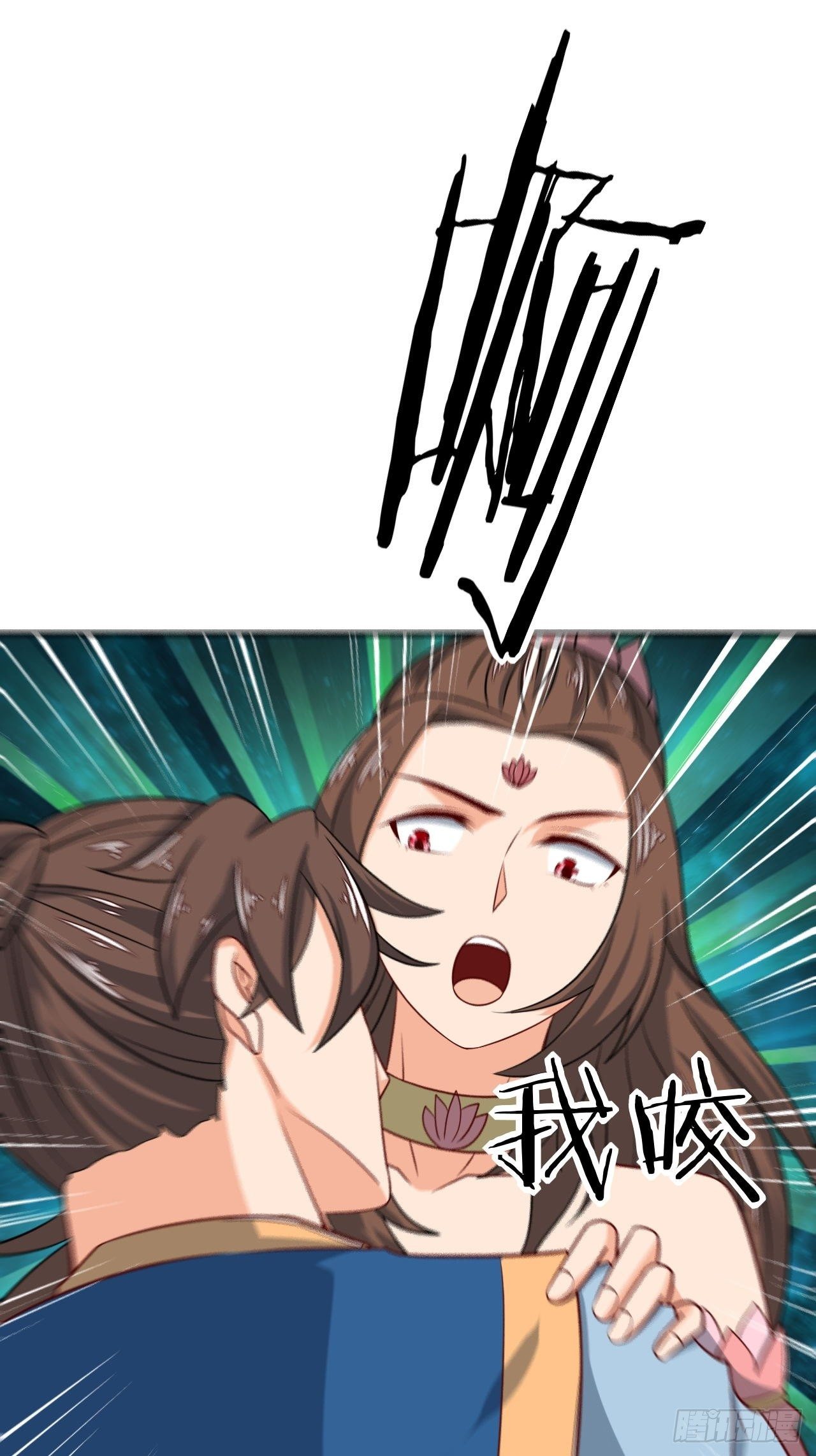 《武神当世》第93话 识海香艳 第27页