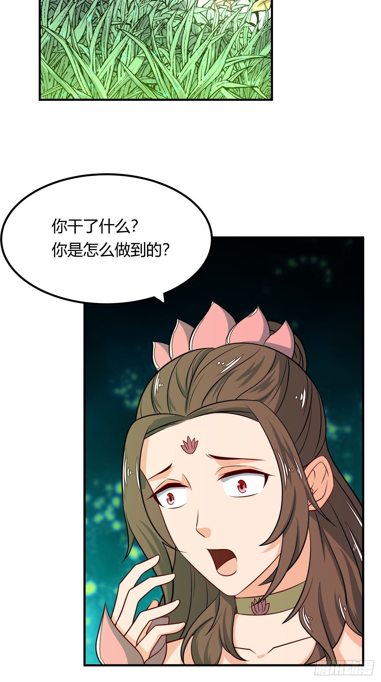《武神当世》第93话 识海香艳 第29页