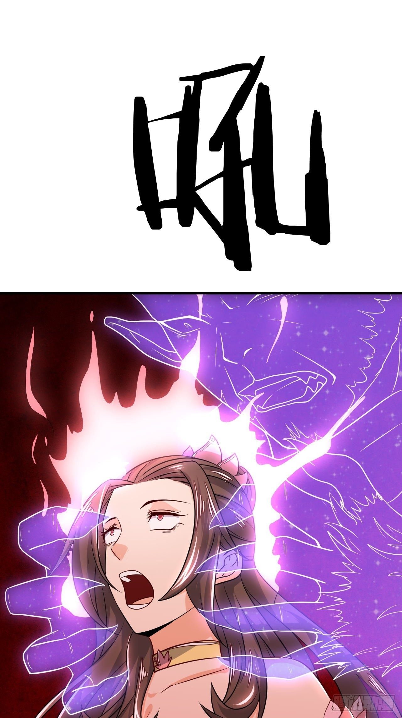 《武神当世》第93话 识海香艳 第6页