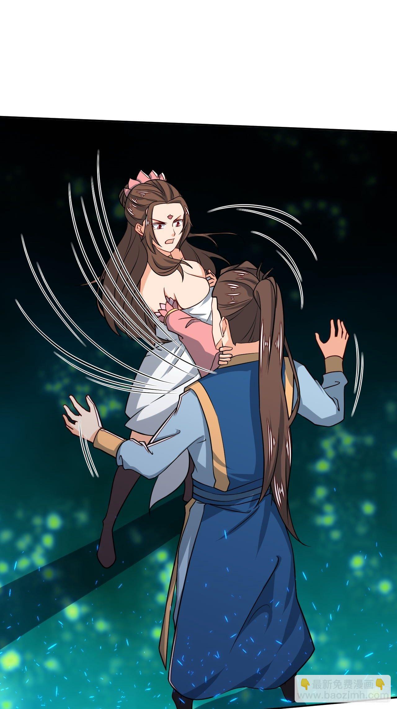 《武神当世》第93话 识海香艳 第8页