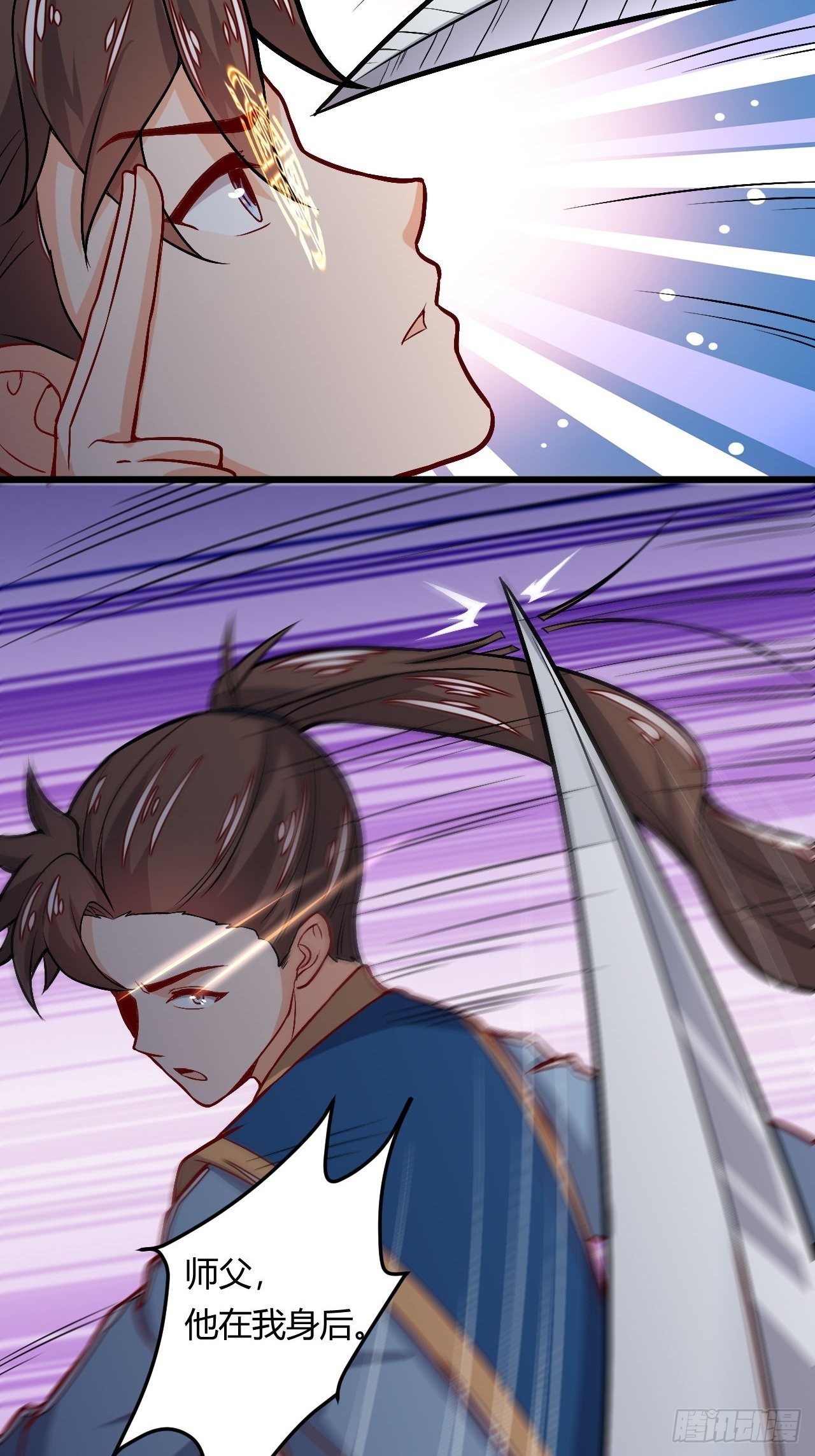 《武神当世》第98话 鬼蜮之地 第10页