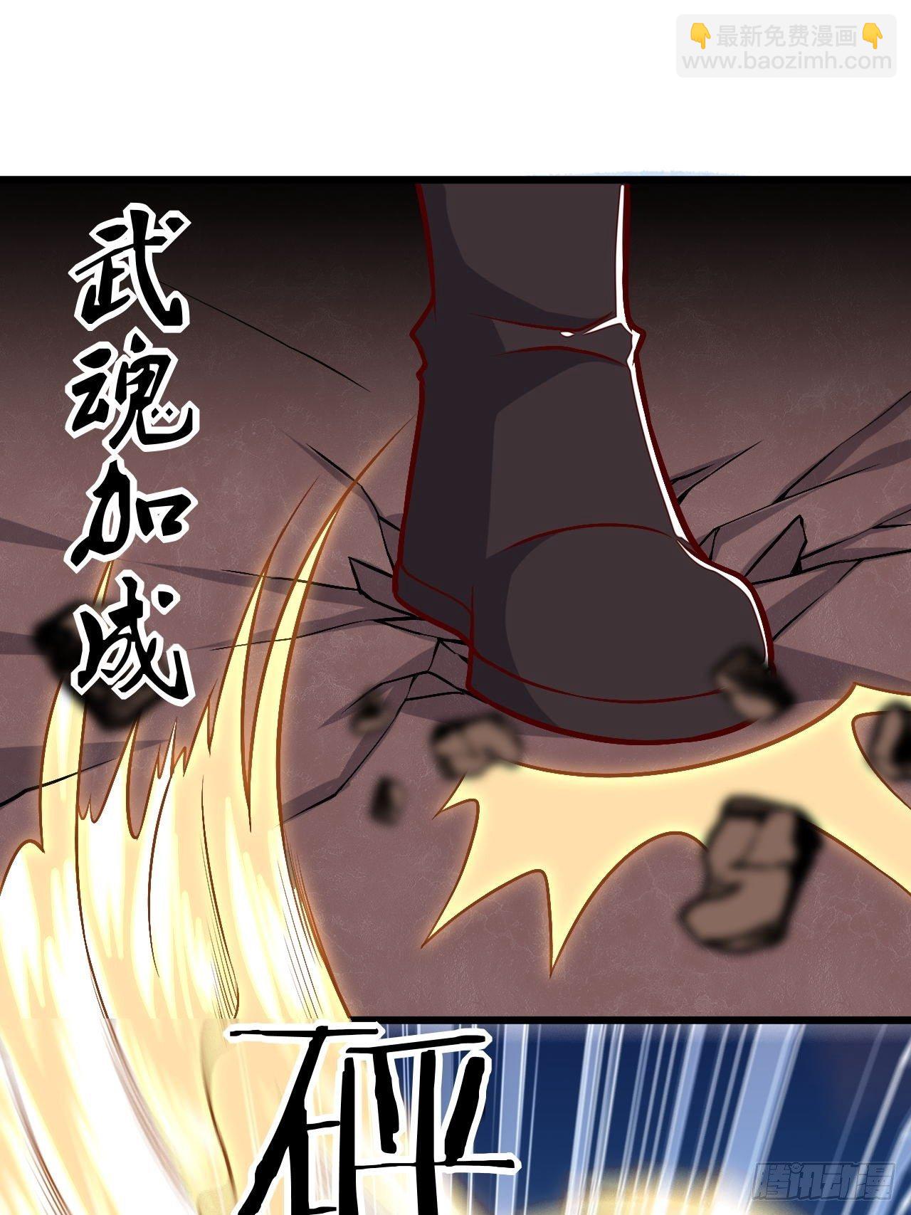 《武神当世》第98话 鬼蜮之地 第34页
