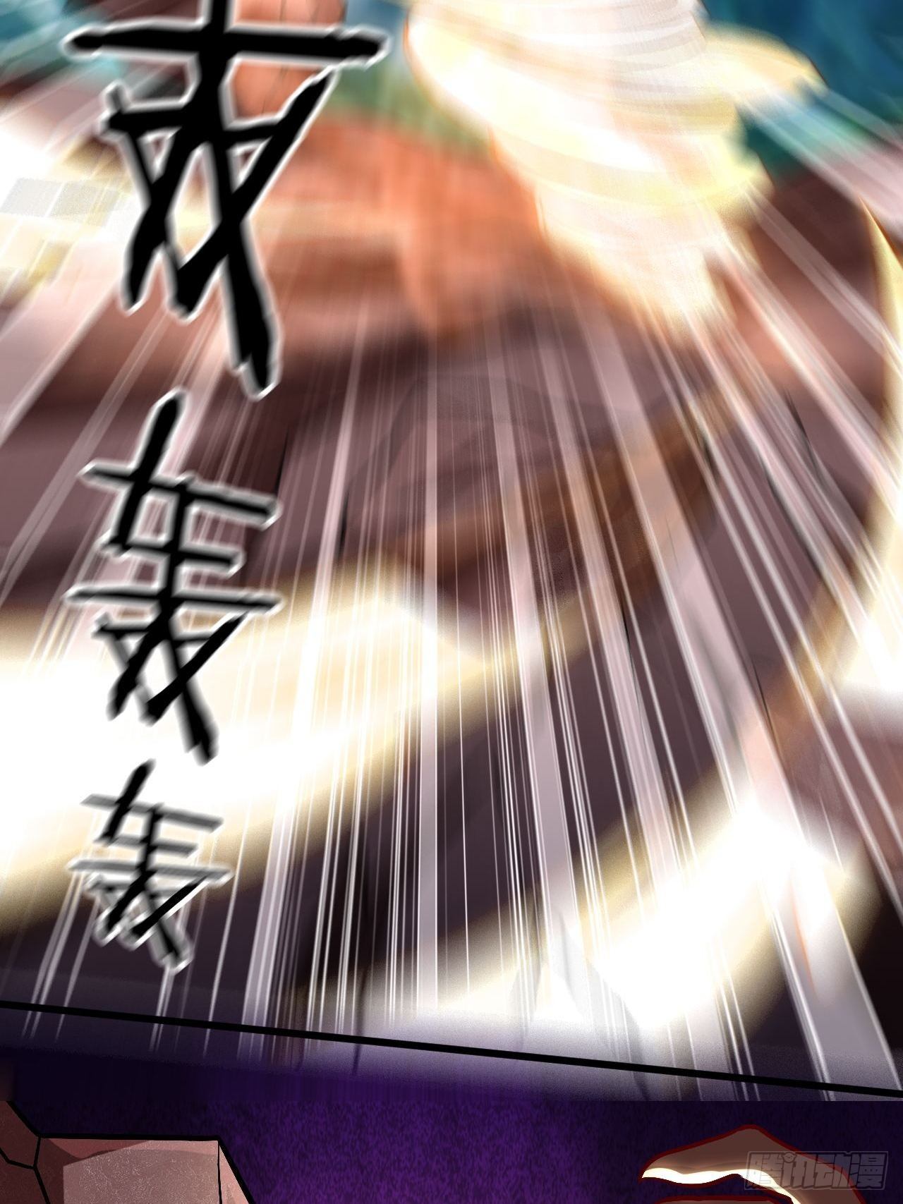 《武神当世》第98话 鬼蜮之地 第36页
