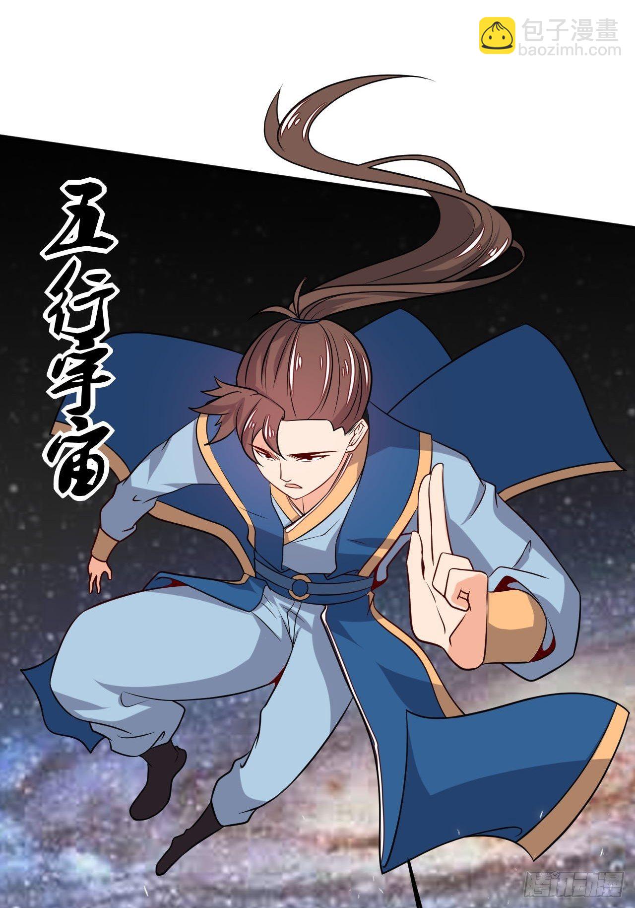 《武神当世》第96话 五行世界 第27页