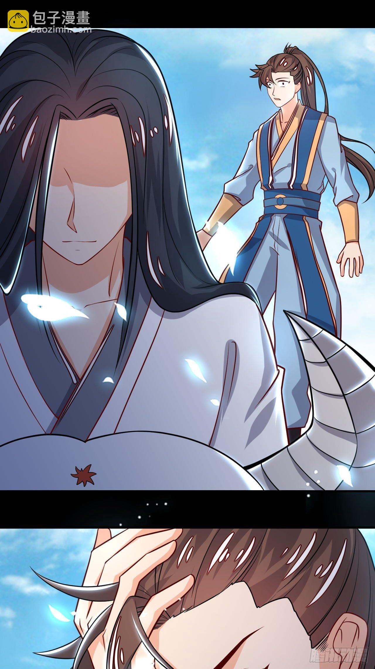 《武神当世》第99话 蛮荒之力 第17页