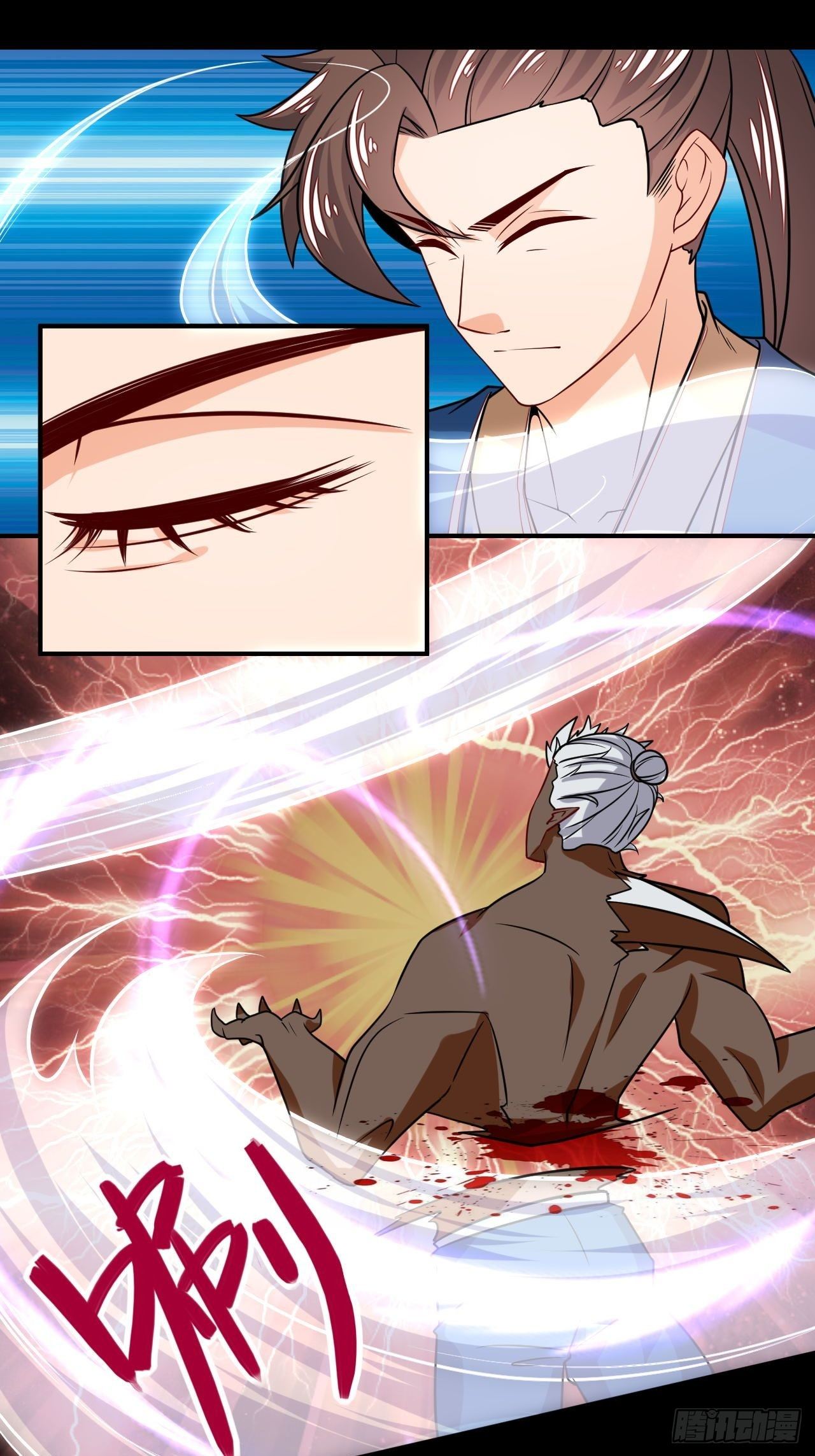 《武神当世》第99话 蛮荒之力 第21页