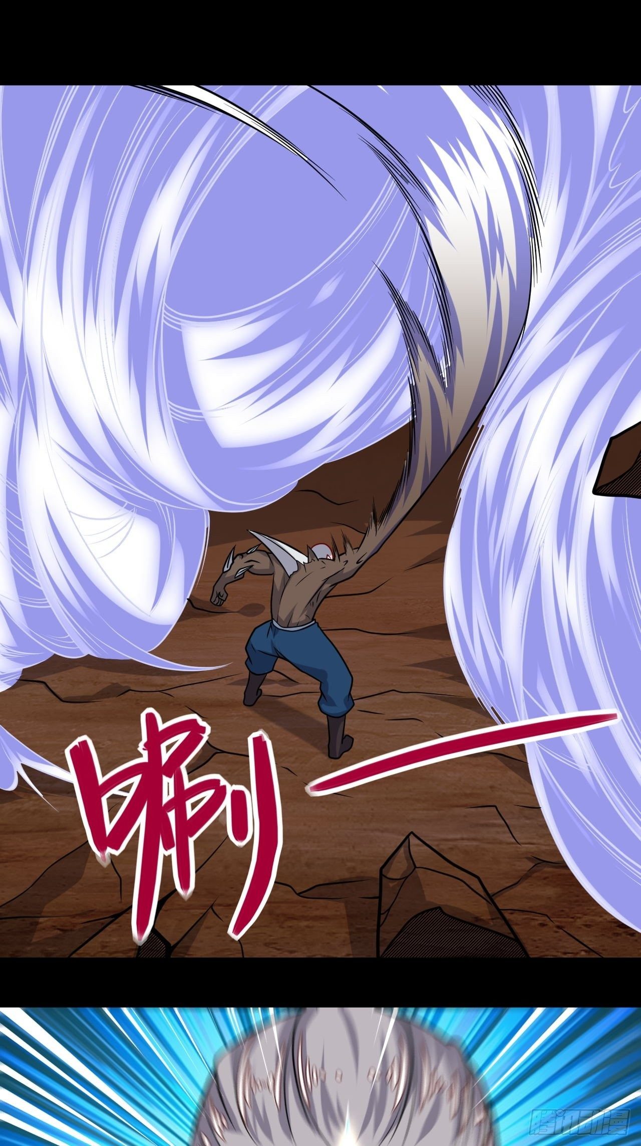 《武神当世》第99话 蛮荒之力 第8页