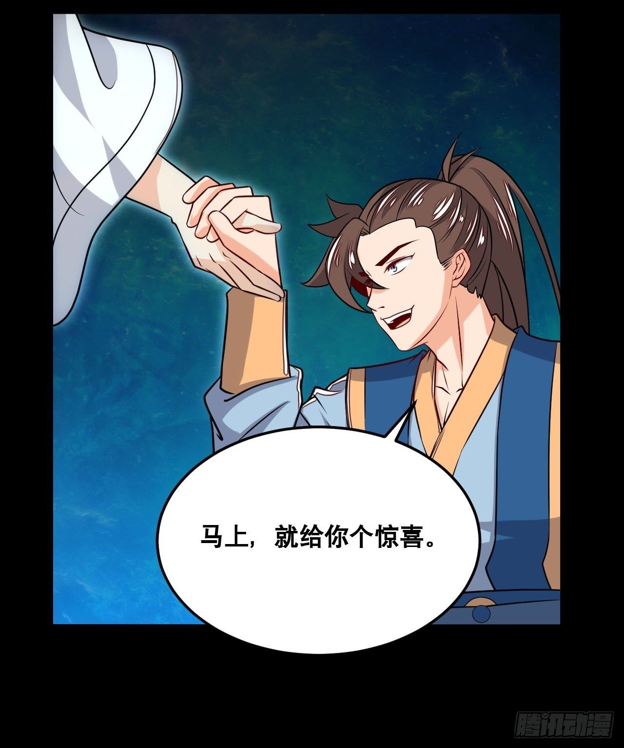 《武神当世》第101话 秘库奇遇 第19页