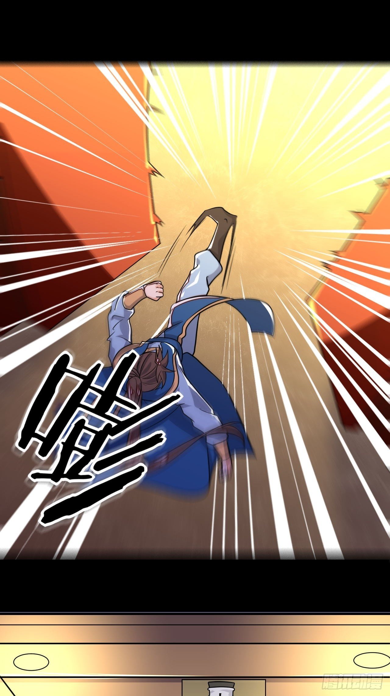 《武神当世》第101话 秘库奇遇 第6页