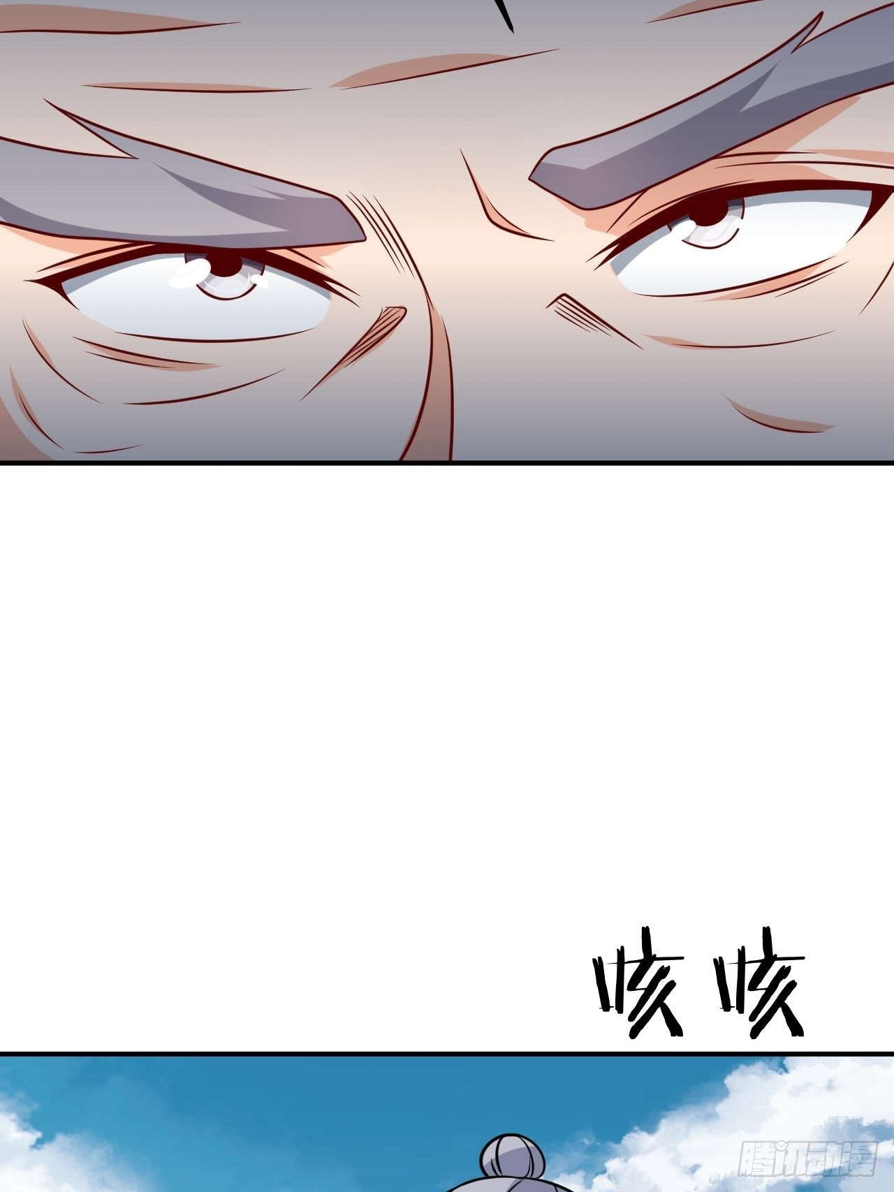 《武神当世》第100话 神秘囚牢 第20页