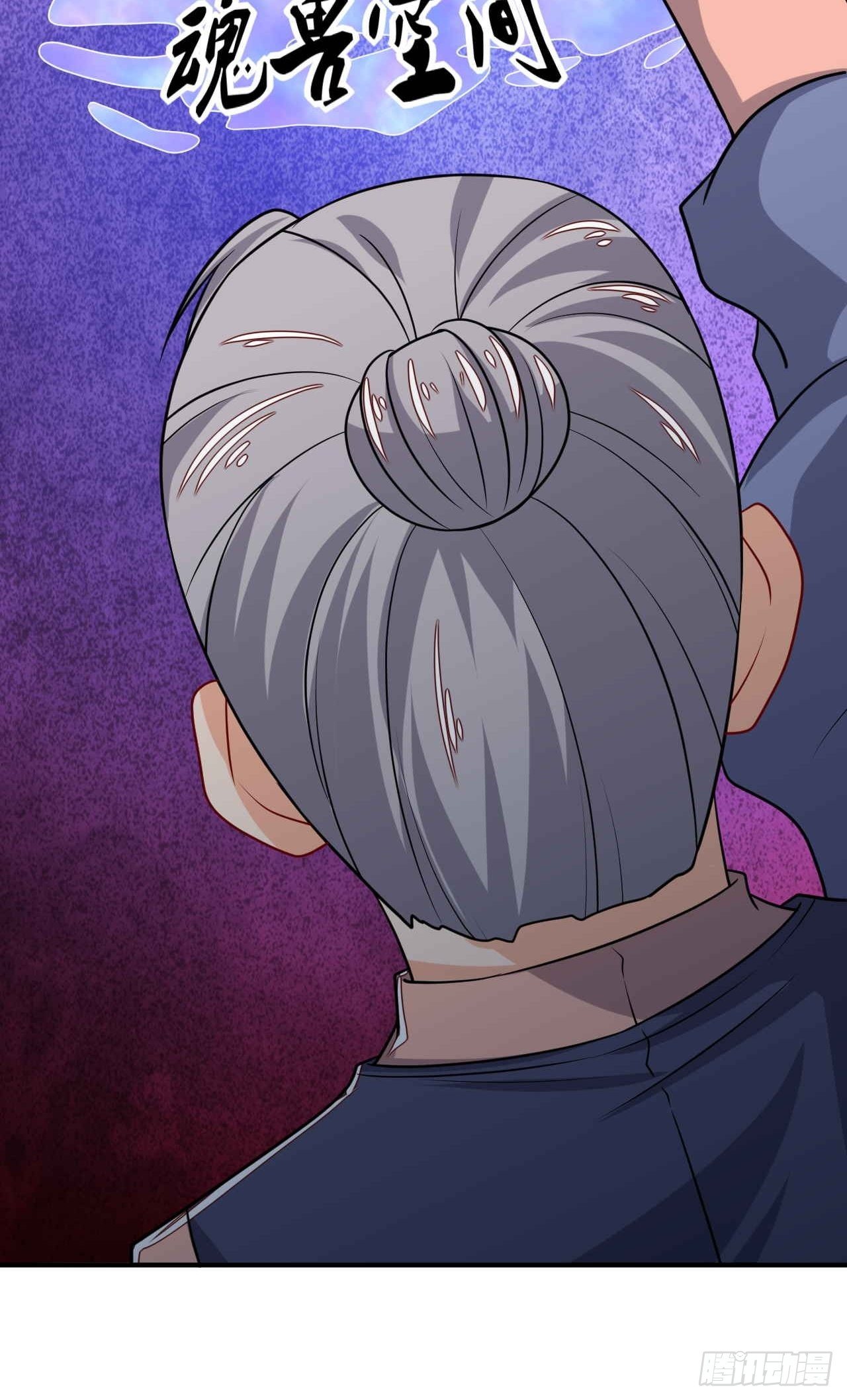 《武神当世》第100话 神秘囚牢 第27页