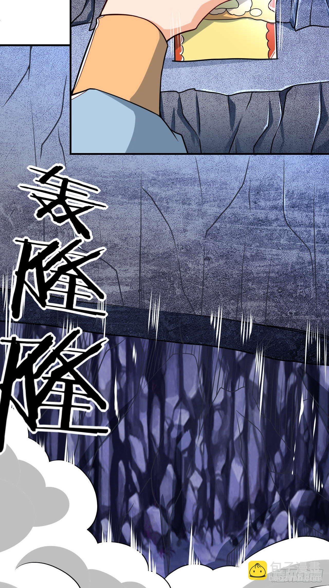 《武神当世》第100话 神秘囚牢 第35页
