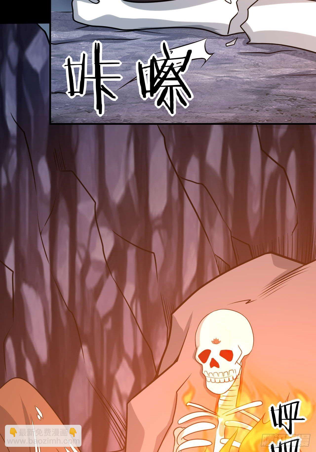《武神当世》第100话 神秘囚牢 第42页