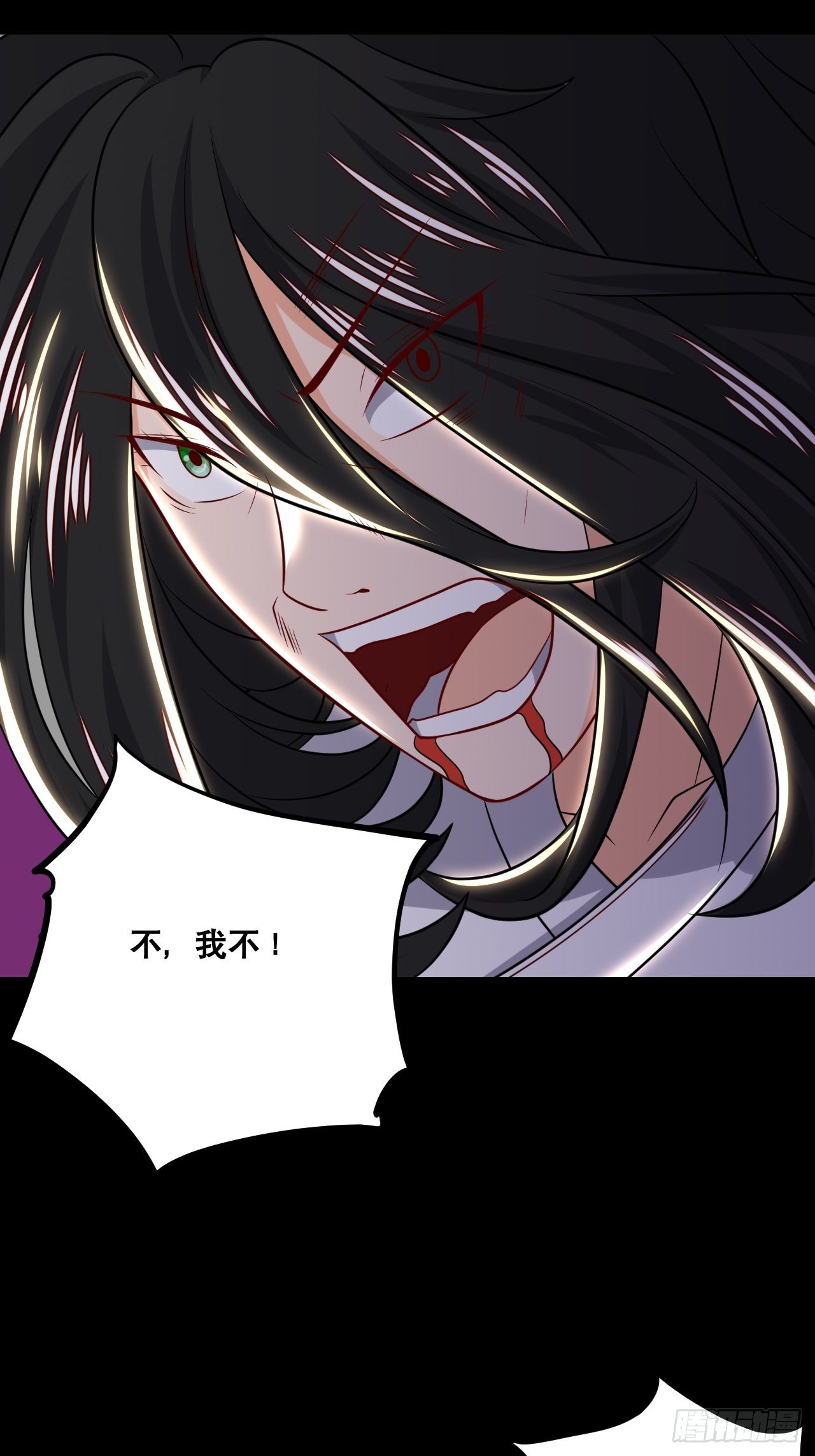 《武神当世》第104话 天魔解体 第35页