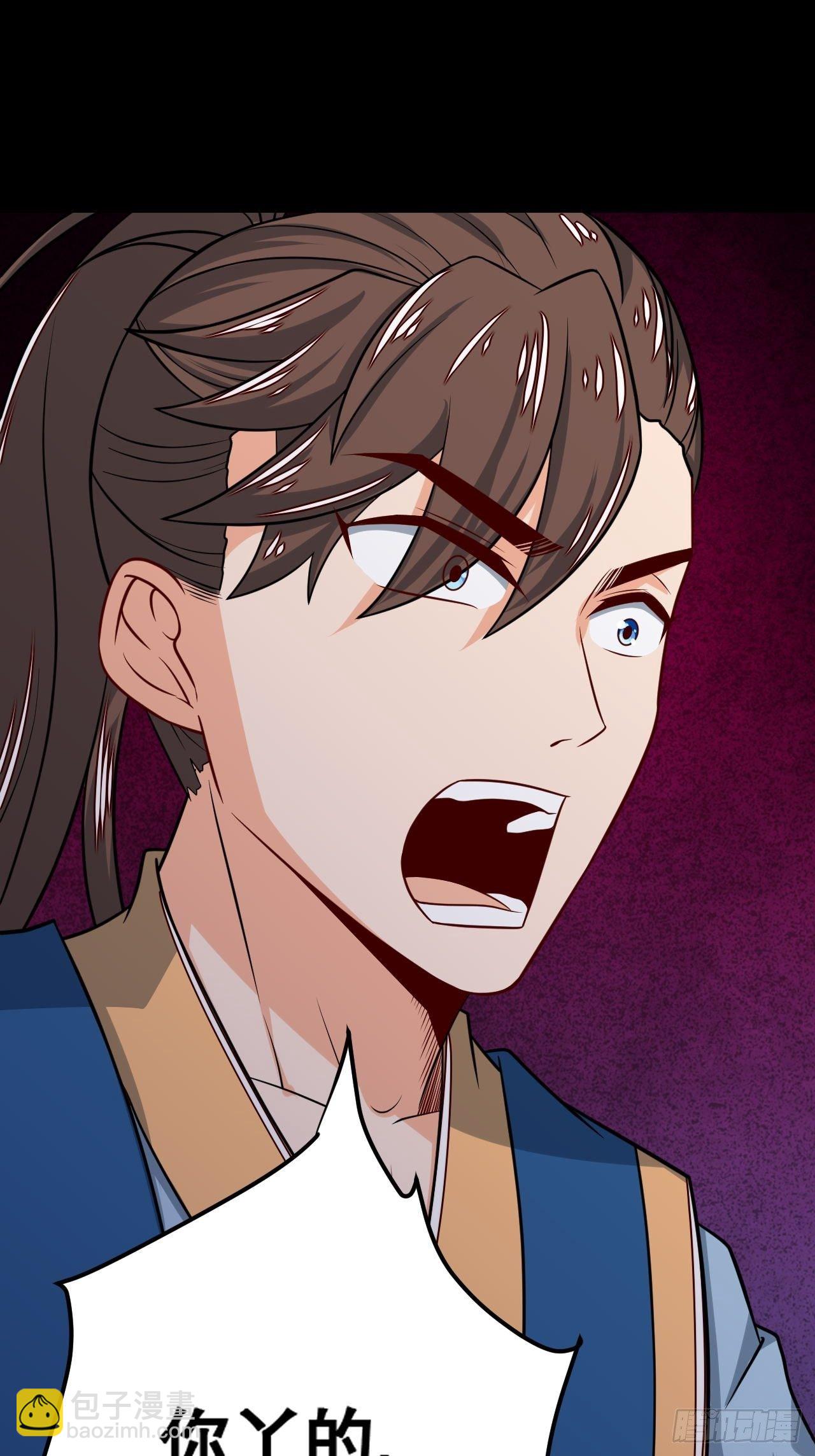 《武神当世》第103话 真正的天魔 第18页