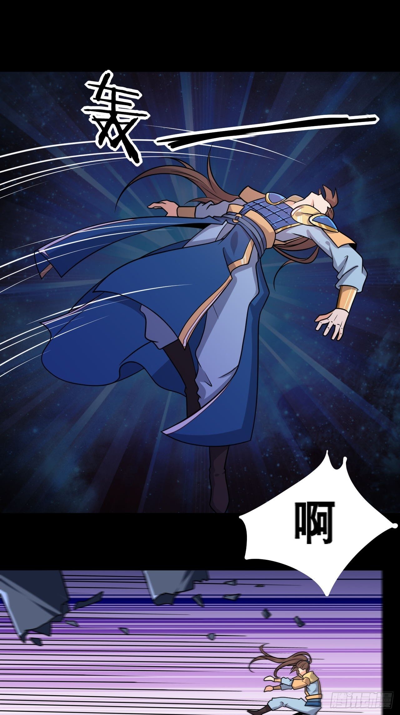 《武神当世》第103话 真正的天魔 第26页