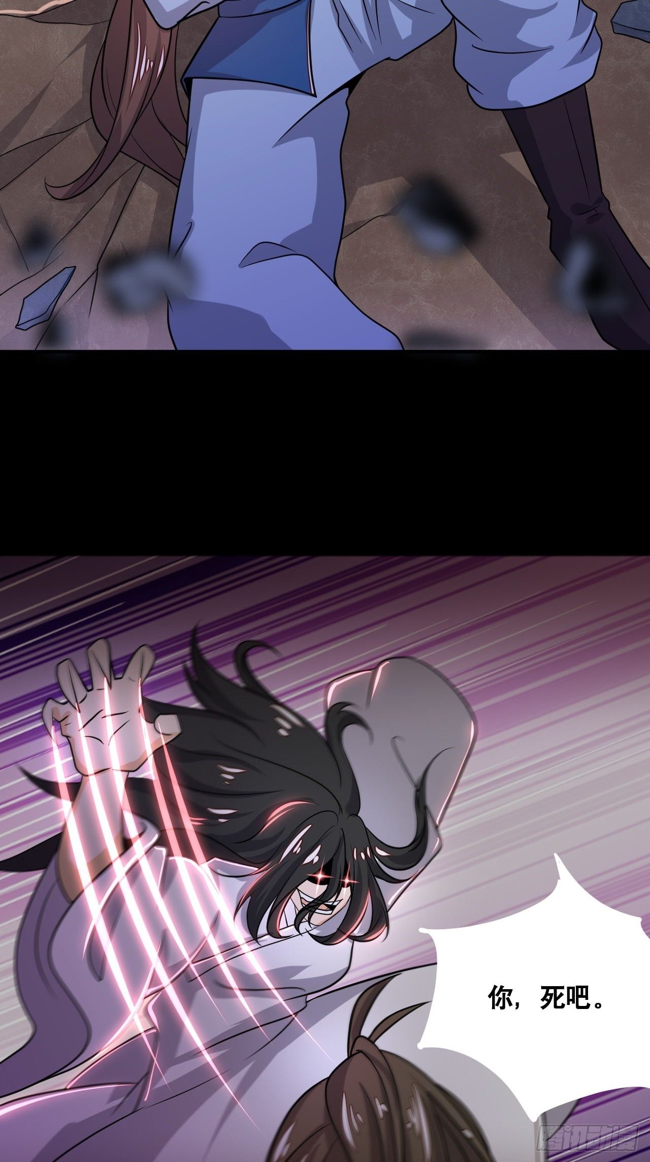 《武神当世》第103话 真正的天魔 第28页