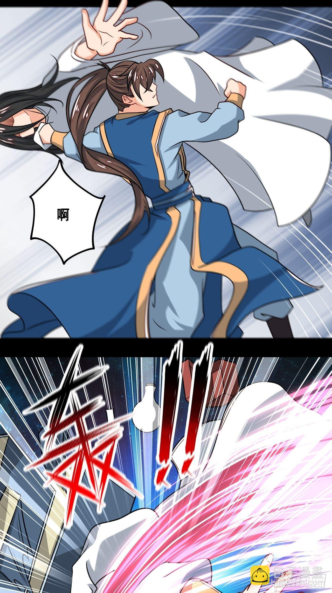 《武神当世》第103话 真正的天魔 第4页