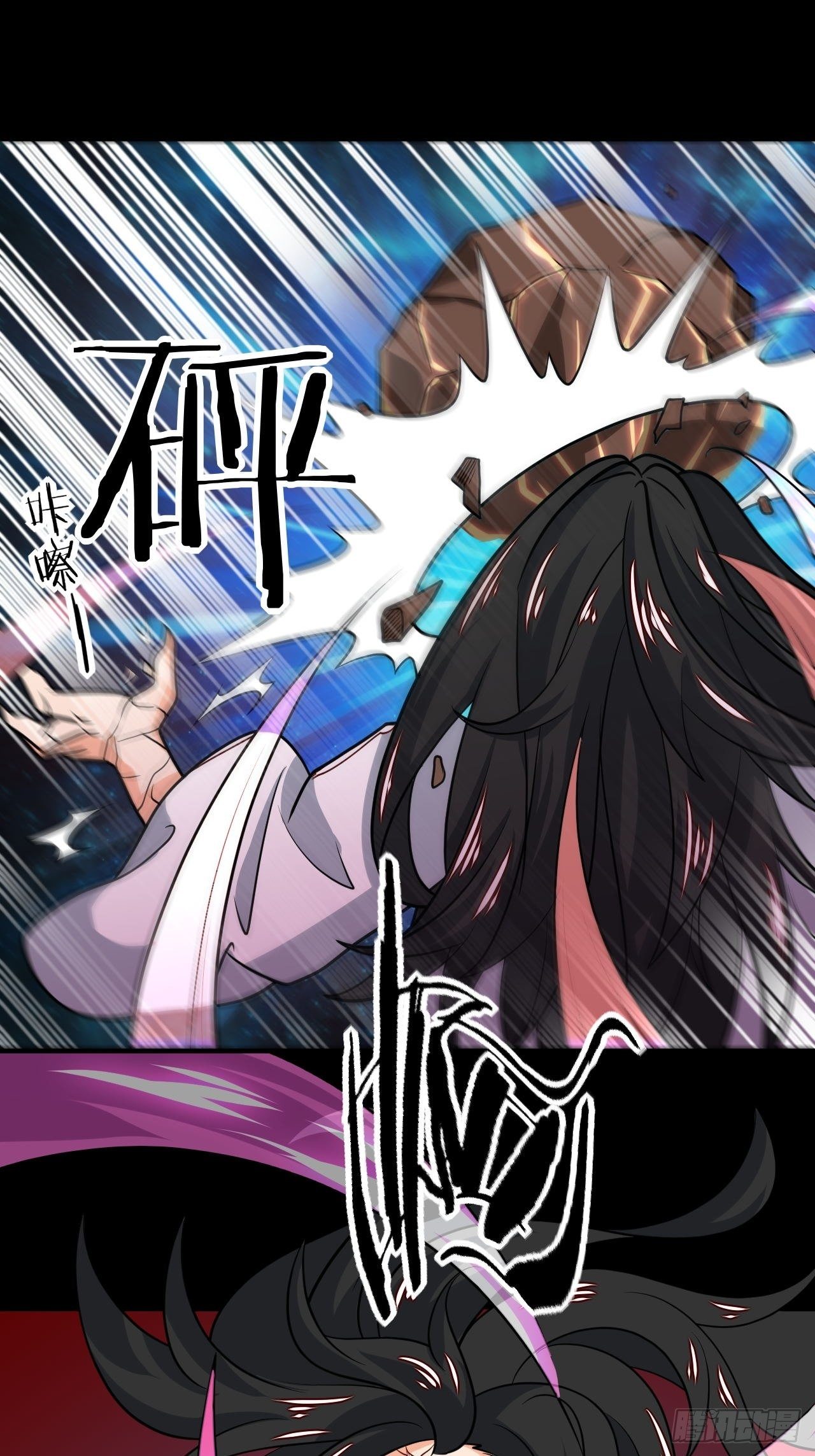 《武神当世》第105话 天魔珠 第26页