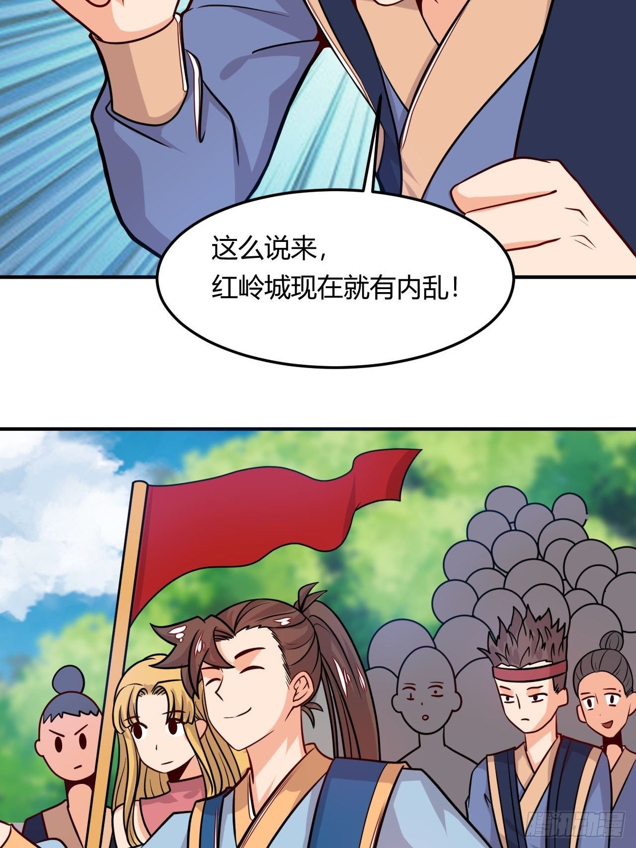 《武神当世》第108话 粮食危机 第28页