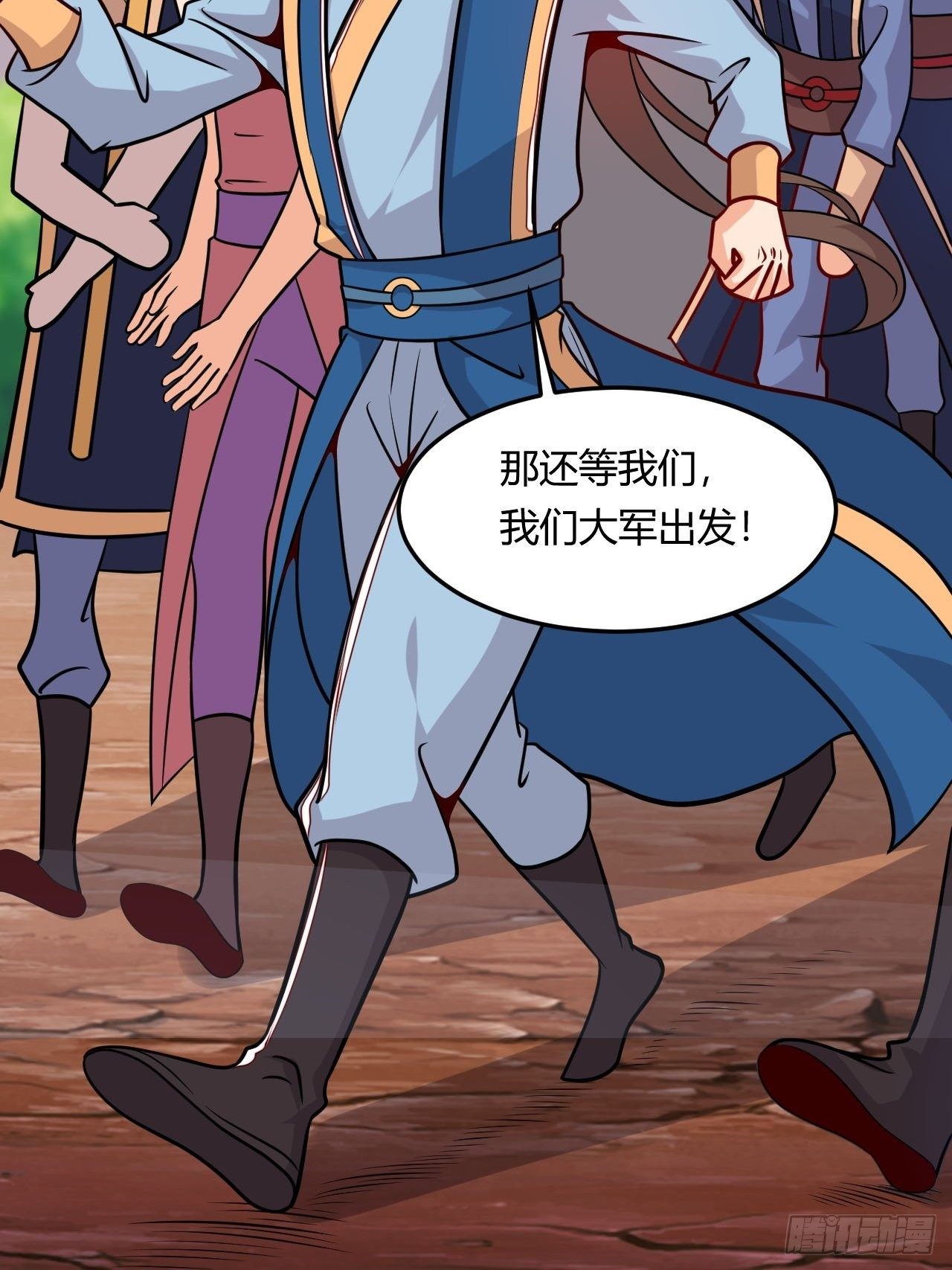 《武神当世》第108话 粮食危机 第29页