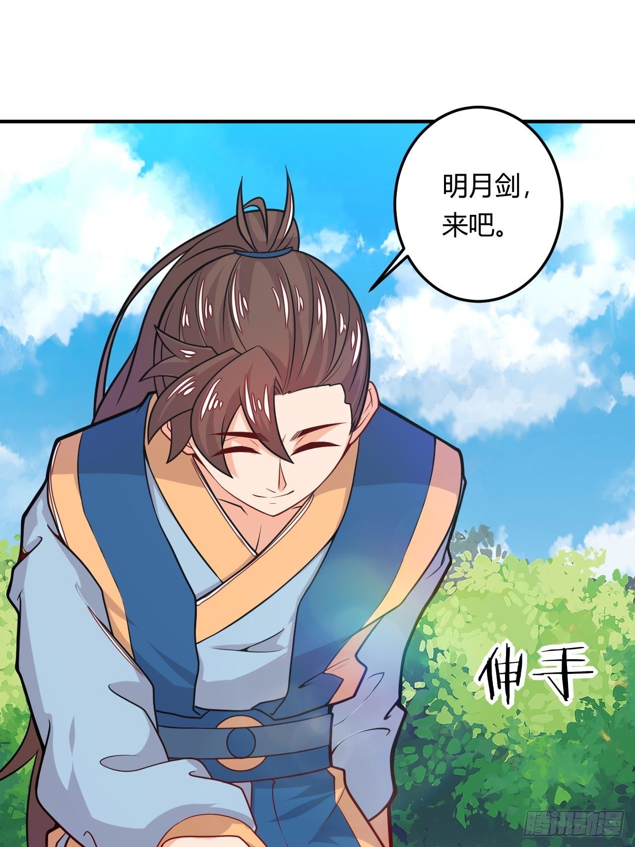 《武神当世》第108话 粮食危机 第2页