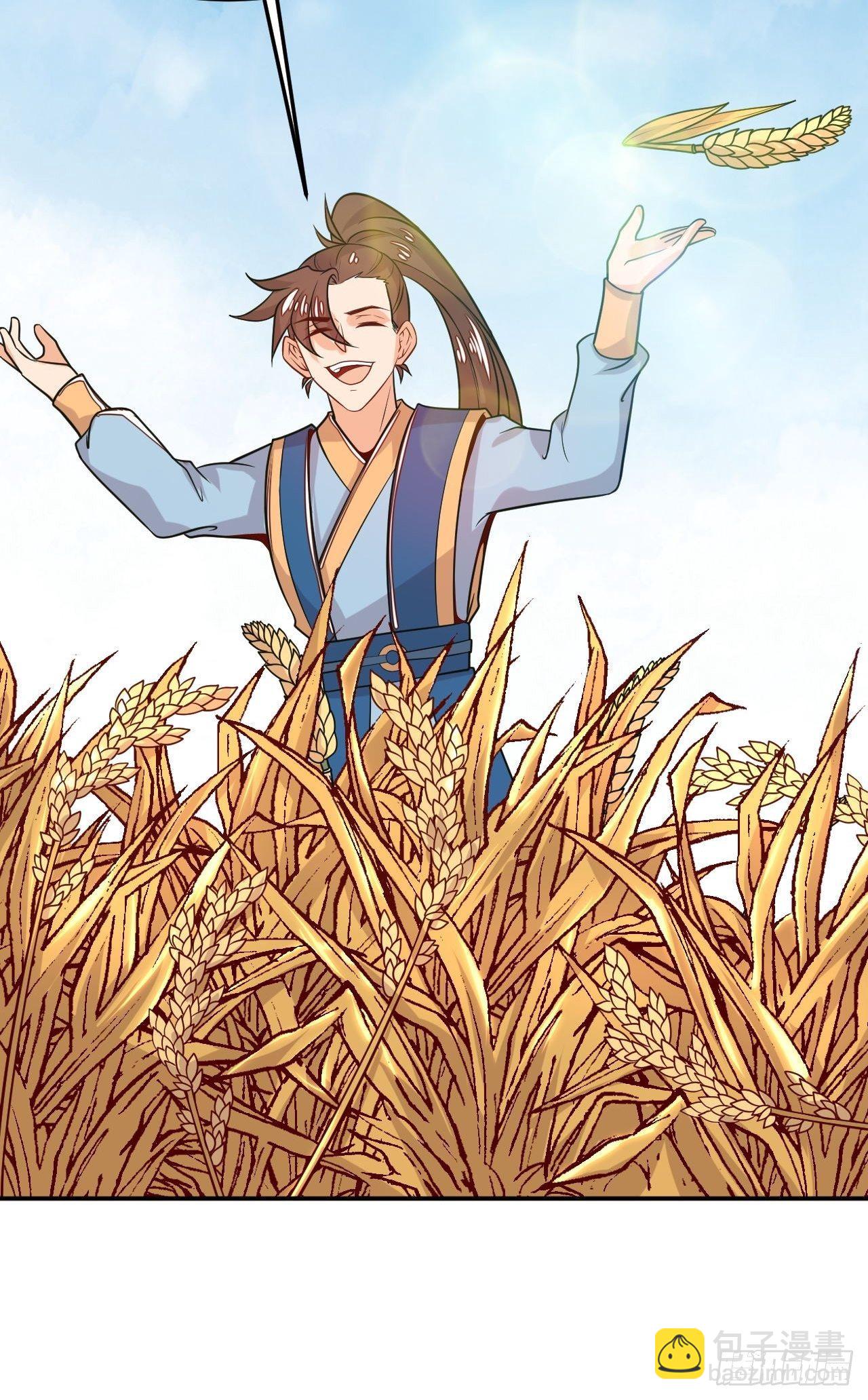 《武神当世》第108话 粮食危机 第42页