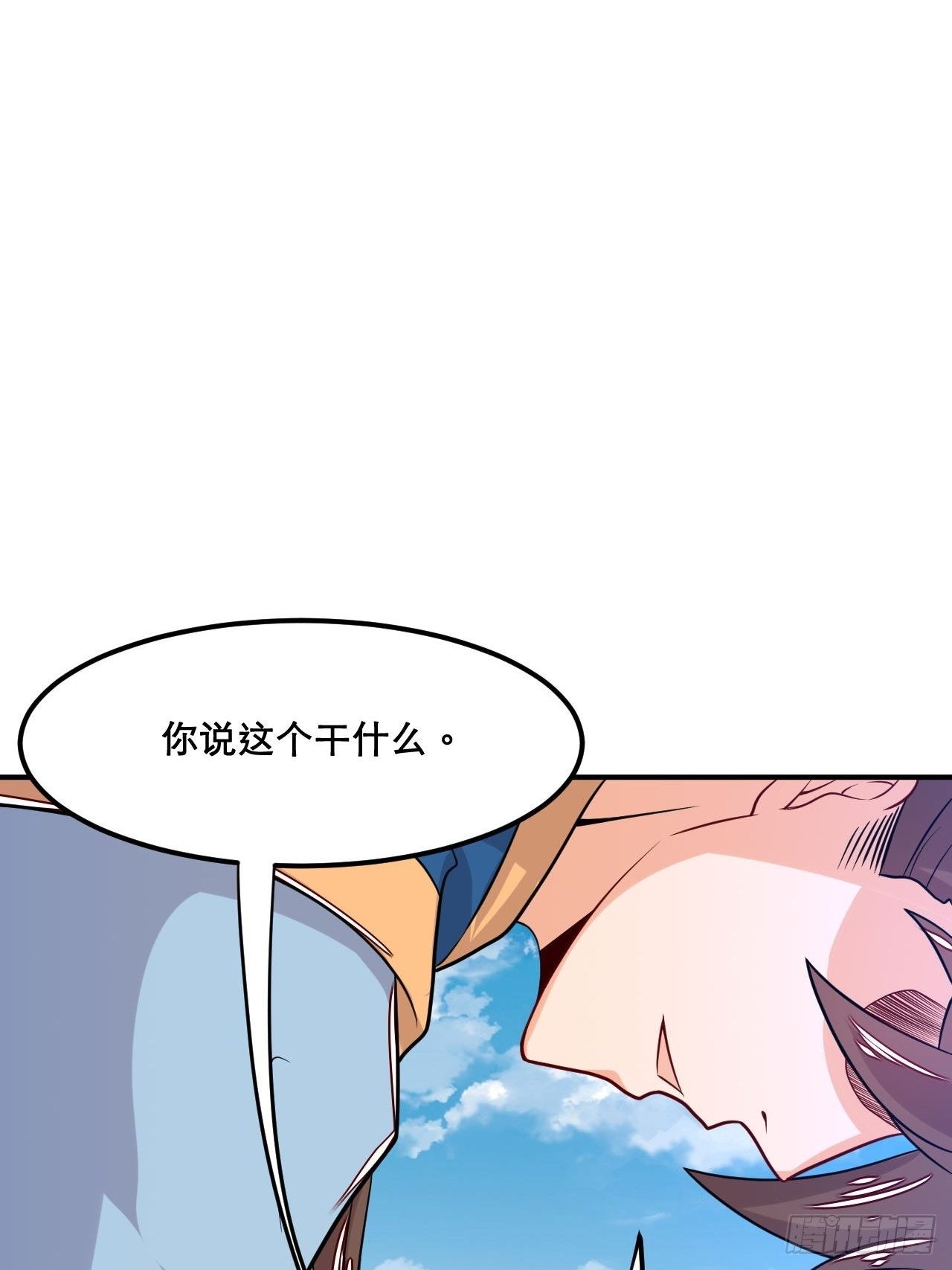 《武神当世》第107话 再次推倒 第24页