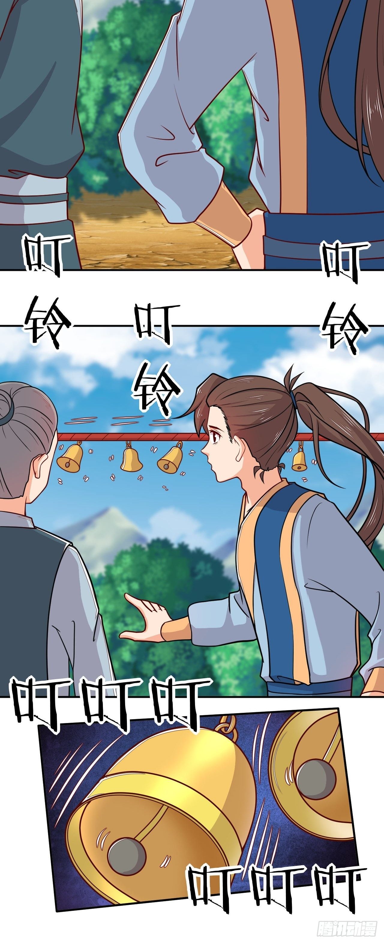 《武神当世》第111话 天道业魔 第31页