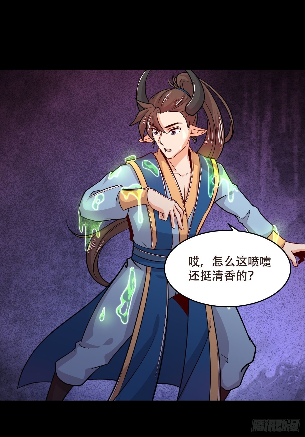 《武神当世》第117话 意外收获 第22页