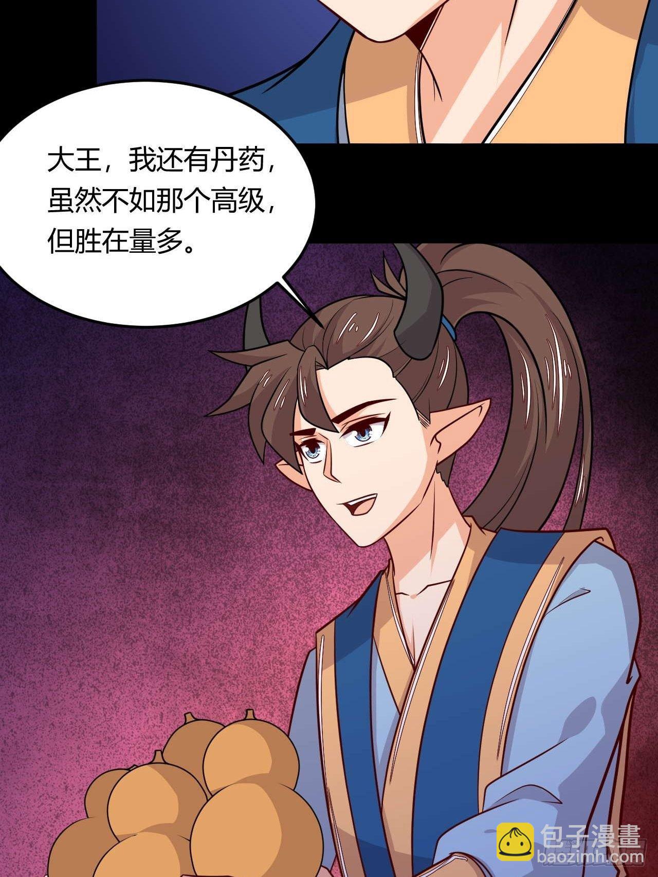 《武神当世》第115话 挑拨离间 第25页
