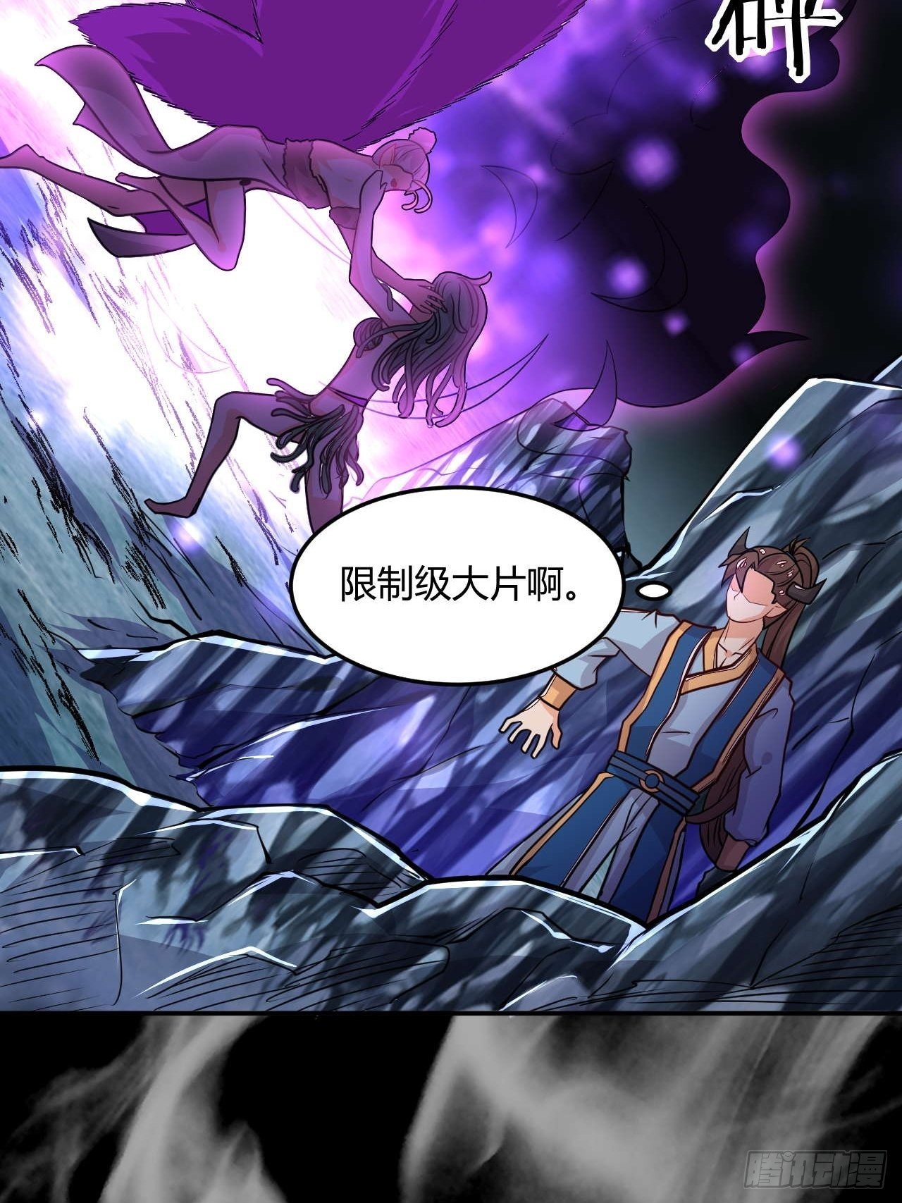 《武神当世》第118话 双王相争 第20页
